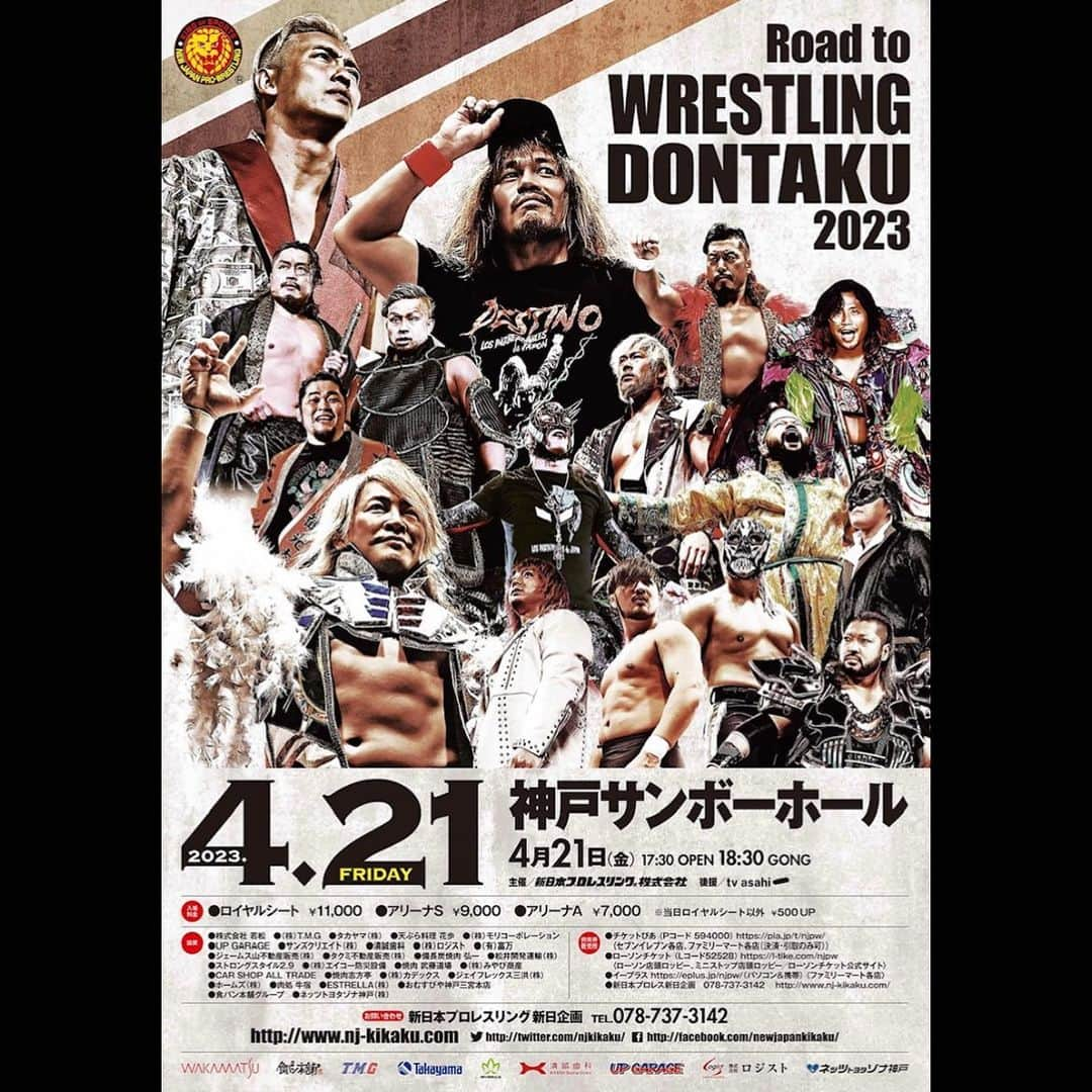 新日本プロレスリング 新日企画のインスタグラム