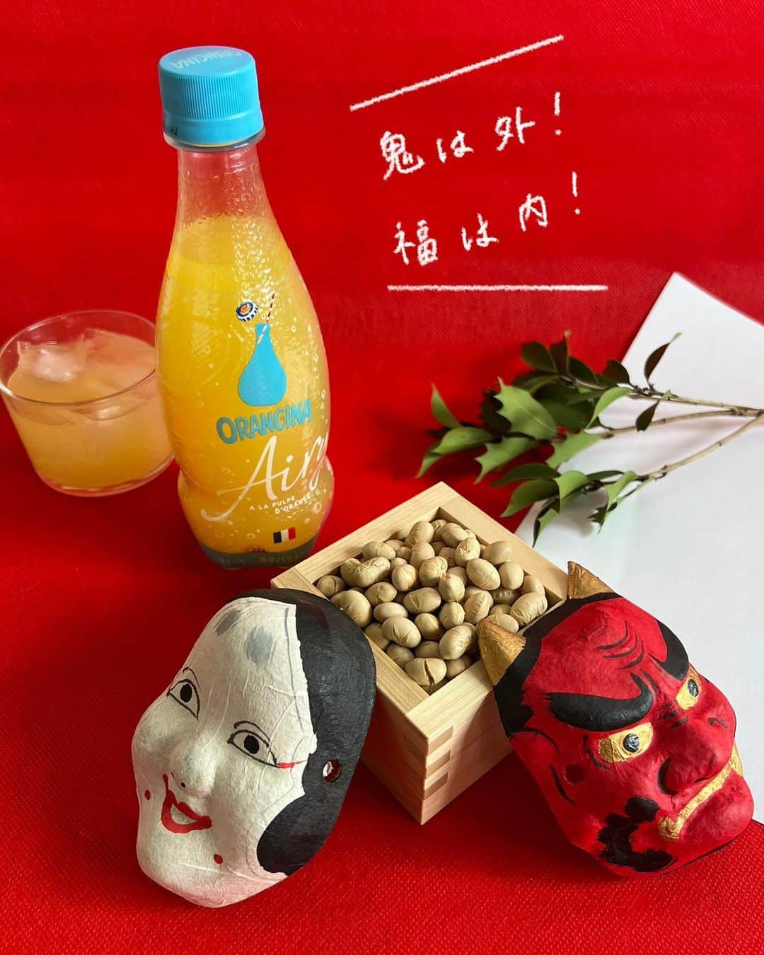 のインスタグラム：「こんにちは🇯🇵  2月3日は、節分ですね☺️  立春の前日、季節の変わり目に　 一年の無病息災を願う行事です✨  病気や災害を鬼と見立てて、 炒った豆をまいて、退治し、福を呼ぶ 〈豆まき〉をします👹  「鬼は外、福は内」  今年も健康に過ごしましょう⭐️  #orangina #oranginaairy #france #soda #オランジーナ #フランス生まれ #炭酸飲料 #フランス #オレンジ #休憩 #withオランジーナ #節分 #2月3日 #無病息災 #豆まき #鬼は外福は内 #健康」