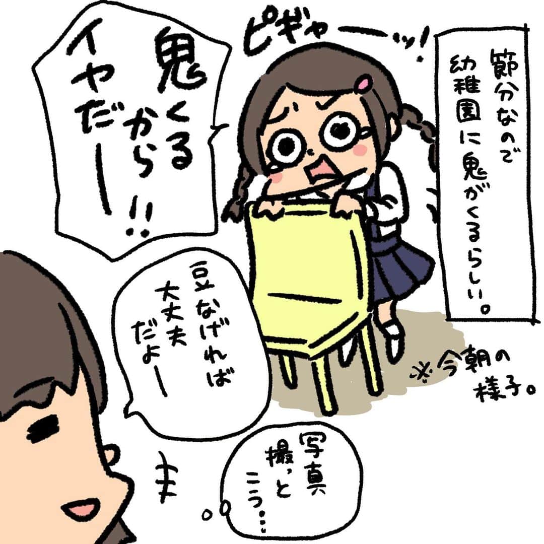 古川愛李のインスタグラム