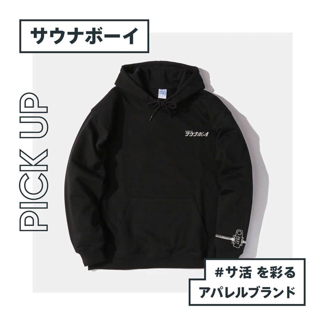 BASE（ベイス）のインスタグラム：「🥤190万ショップの中から 編集部が人気商品をセレクト！  🏅BASE PiCK UP🏅  ———Brand——— サウナボーイ @weekly_sauna_bo  ———item———  サウナがあればどこにでも♨️  匿名のクリエティブ集団が 2018年に立ち上げたブランド"サウナボーイ" 。  Tシャツにトレーナー、 #サ活 で使えるグッズから 普段使いのワンポイントになるアイテムまで。  お友達や恋人とお揃いも◎  #baseec #baseecで販売中  #サウナ #サウナ好き #サウナ女子 #サウナボーイ #サウナグッズ #サウナ部 #サウナガール #サウナーと繋がりたい #東京サウナ #ネットショップ」