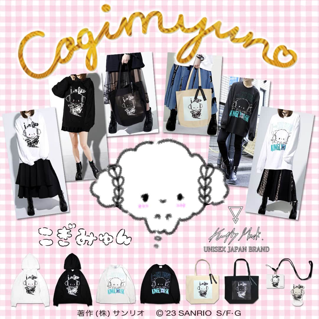 こぎみゅん（サンリオ）のインスタグラム：「KINGLYMASKとこぎみゅんの素敵なコラボアイテムが販売開始だみゅん‥♪ ここでしか手に入らない限定みゅん‥！♡イラストの雰囲気がとってもかわいいみゅん〜‥♡ 男女けんようだから、たくさんの人が着てくれたら嬉しいみゅん‥♡  詳しくはこちらみゅん･･▶https://gigaplus.makeshop.jp/kinglymask/Category/cogimyun/sp.html ストーリーからもとべるみゅん･･☆   #Sanrio  #character  #cogimyun  #サンリオ  #キャラクター  #こぎみゅん  #KINGLYMASK  #ユニセックス  #男女兼用」