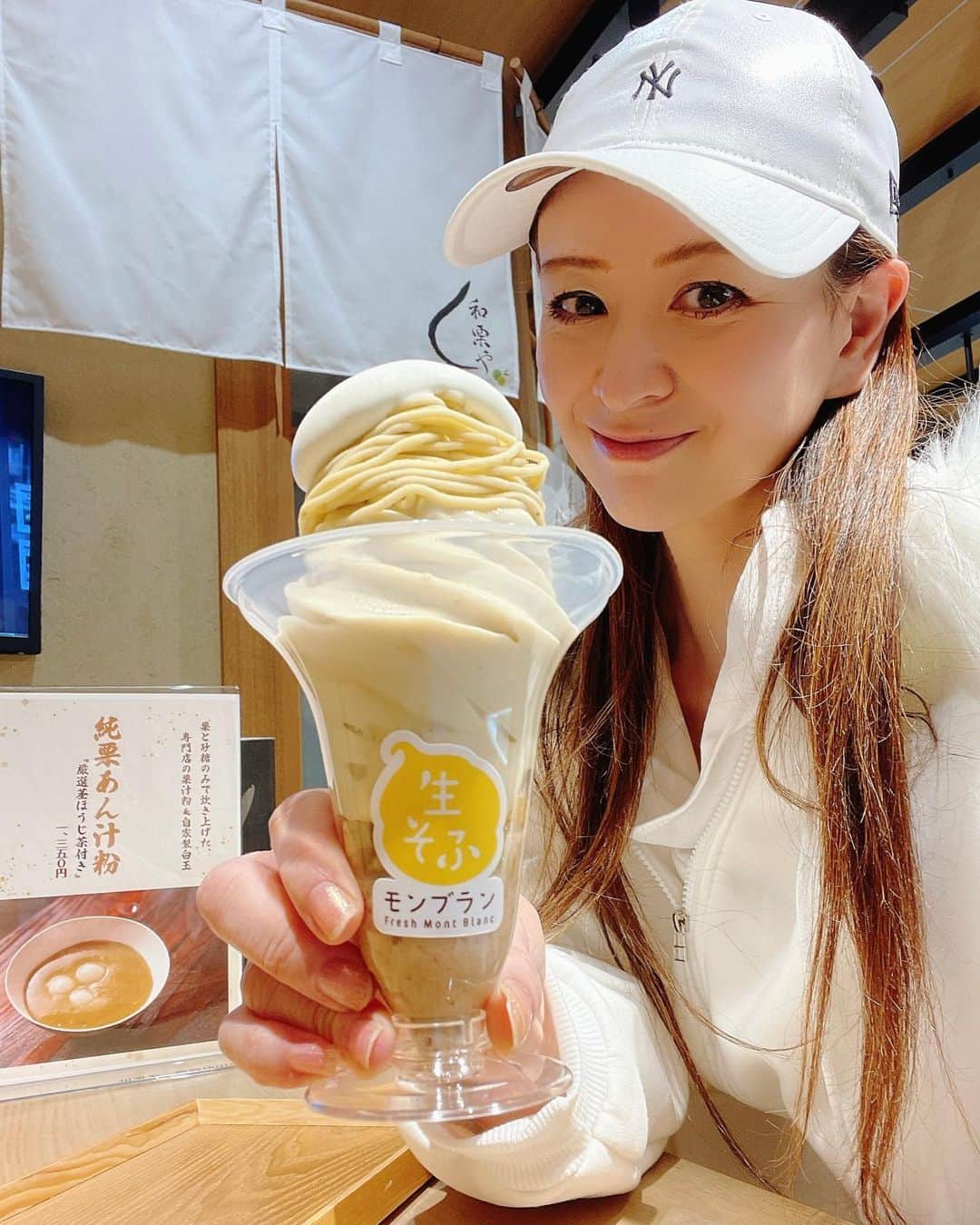 里井真由美さんのインスタグラム写真 - (里井真由美Instagram)「モンブランの2023年注目スタイルは 「掛け合わせモンブラン」でございます〜  モンブランと、素材やスイーツを掛け合わせる事で、より一層のオリジナリティとおいしさアップに繋がるのです〜  まずは「栗のIROIRO」上野マルイ店 あの「和栗や」のテイクアウト専門店の、  「モンブラン × 生そふ」  でございます〜🌰🍦  @waguriya_kurinoiroiro   これが、もう 素晴らしいおいしさなのですよおおおお💓  🔻  厳選和栗ペーストも作りたて、 生そふは放牧ジャージー牛乳からの作りたて中にはバナナも入っていますのよ〜  イートイン可能で、小室園さんの 厳選茎ほうじ茶と合わせて楽しめます  @komuroen.okukujicha   ぜひ「追い栗モンブラン」をして おいしさを更にアップさせて下さいね⤴️  。。。  2023年も モンブランの新進化が止まらない〜  ufu スイーツメディアサイトでは 編集長と2023年トレンドスイーツ対談もしています  https://www.ufu-sweets.jp/backorder/20230129hitosweets/   @ufu.sweets  @ufu_editor  @cream_taro   。。。  #掛け合わせモンブラン#モンブラン# #栗のIROIRO#和栗や#栗スイーツ#生そふ#追い栗#生そふモンブラン #里井真由美#フードジャーナリスト里井真由美 #ufu#ufuスイーツ#スイーツ#sweet #sweets #和栗モンブラン #ソフトクリーム #上野モンブラン#上野マルイ#上野カフェ #上野スイーツ#さといいね#ありが糖運動」2月3日 19時16分 - mayumi.satoi