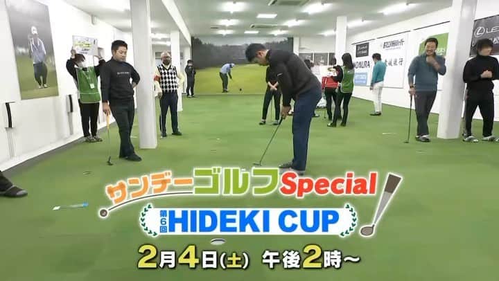 安藤京佳のインスタグラム：「. 明日、2月4日（土）午後2時〜 あいテレビにて 私たち4underも出場させていただいた 『第6回 HIDEKI CAP』 の様子が放送されます📺  4人で協力して、 珍しく真剣に、本気で、全力で戦ってきました🔥 ぜひご覧ください👌  #あいテレビ  #サンデーゴルフwelovegolf宣言」