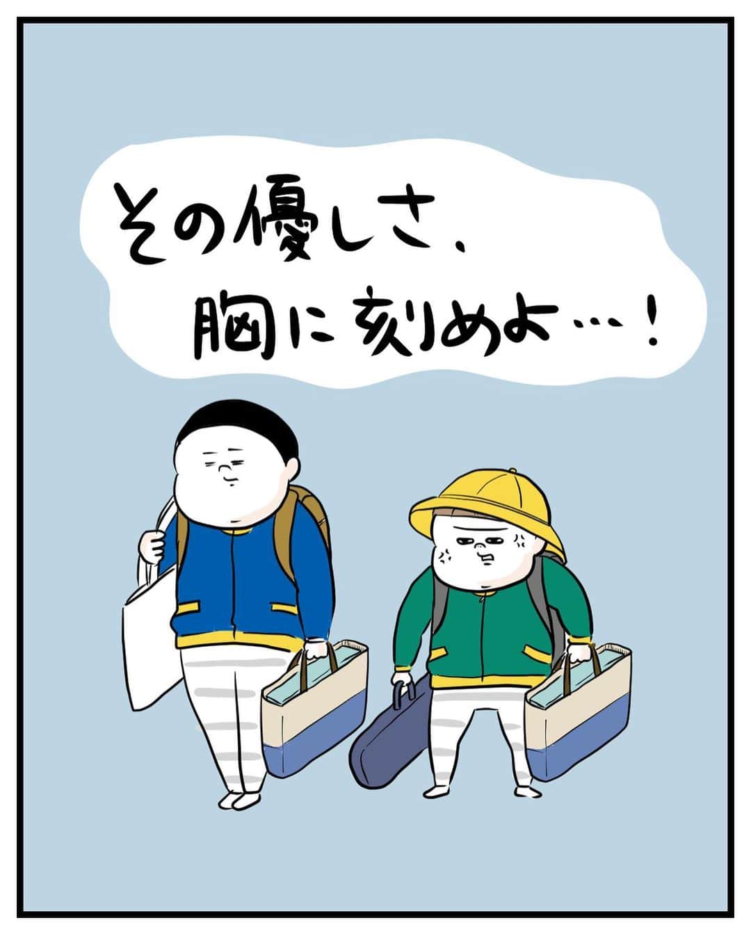 うえだしろこのインスタグラム：「やっ、やさすぃ・・・！！（感動）  こうやって優しくしてもらったこと、ちゃんと覚えておいて きんちゃんがお兄さんになったら小さい子助けてあげるんだよ、  と、言ったら  噛み締めたように「ウン」と言っていました。  ちなみに、うちのお兄さんは、自分も重たかったから助ける余裕はなかったようです。笑  #育児漫画 #育児日記 #育児絵日記 #コミックエッセイ #ライブドアインスタブロガー」