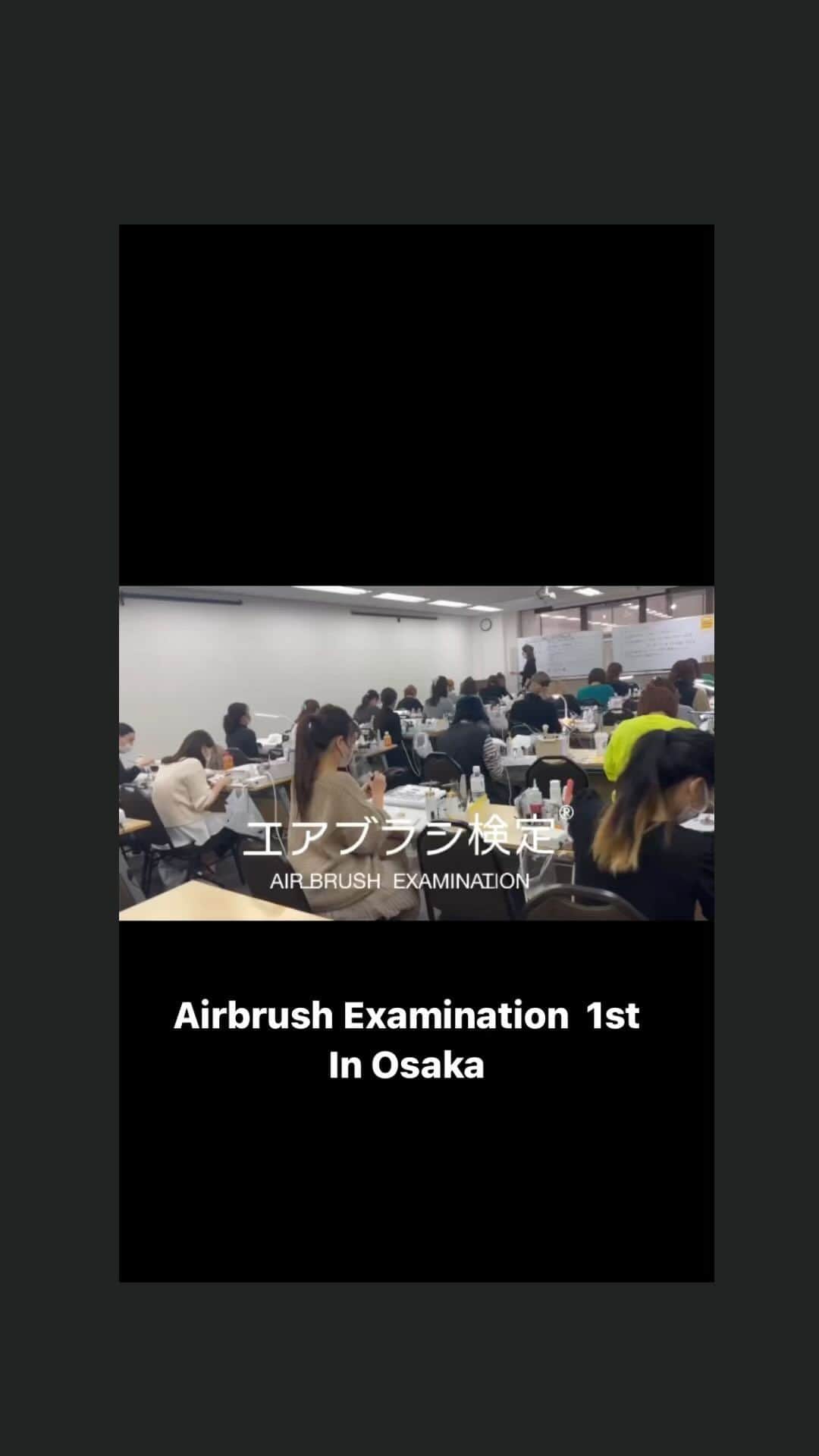 筒井のぞみのインスタグラム：「・ エアブラシ検定1級試験大阪終了しました。  来週は東京🫶🏻」