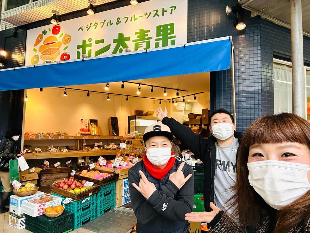 森田まりこのインスタグラム：「ポン太青果さんに行ってきましたー！ ・ 8月に豊中の岡町にお店をオープンされたということで、ベジタブル&フルーツを求めて夫婦でお店へ！ ポン太さんと奥様がビックリしてくださいました😂 そして一緒に写真撮っていただきました。ポン太さん、ウィッシュでした。ポン太さん、ウィッシュでした。 ・ 帰ってすぐにトマト🍅いただきましたが、めちゃくちゃ甘くて美味しかった😭上州ネギも、淡路島産玉ねぎも、甘みが強くて美味しかった😭1番嬉しかったのは大好物の「おかひじき」！1人でワンパック、だし醤油とからしで一気食いしちゃいましたわ。林檎も2種類買ったので食べ比べが楽しみです。 明るくて活気があってこだわりの食材があるお店ー！行くだけでテンションあがりましたー！ ・ 商店街で　ポン太さんオススメのうどん屋さんに寄って帰りました！ほんまや！バッテラうまー！ ・ #ポン太さんウィッシュでした #ポン太青果 #豊中市 #岡町 #商店街 #ウィッシュ #ベジタブル #フルーツ #w夫婦」