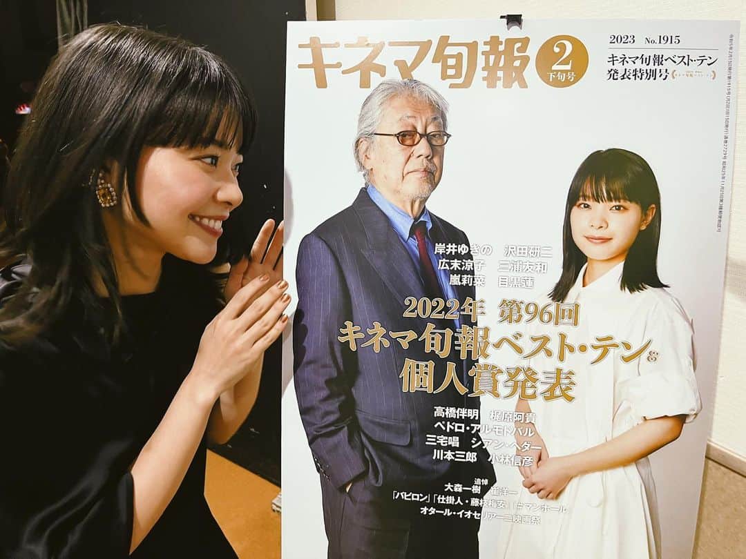 岸井ゆきののインスタグラム：「『ケイコ 目を澄ませて 』 第96回キネマ旬報ベスト・テン 日本映画作品賞 主演女優賞  助演男優賞 三浦友和さん 読者選出日本映画監督賞 三宅唱監督 合わせて四冠を受賞致しました。 ながい歴史と名誉ある賞を、有難うございます。  まだまだ劇場でかかっています🥊 嬉しいことにこれから上映が始まる県もあります。 ぜひ劇場で映画を観てくださいね（バリアフリー上映回あります） お願いします！！！！！！  今日発売のキネ旬です。 沢田研二さんと表紙になれるなんて。一生の宝物です📚 『土を喰らう十二ヶ月』はすぐ劇場で観て、まさに土の匂いのする素敵な映画でした。  授賞式では緊張で喉が震えましたが伝えたかったことは言葉にできたと思います。 キネ旬のYouTubeにアーカイブが残っているのでよかったら見てみてください🌿」
