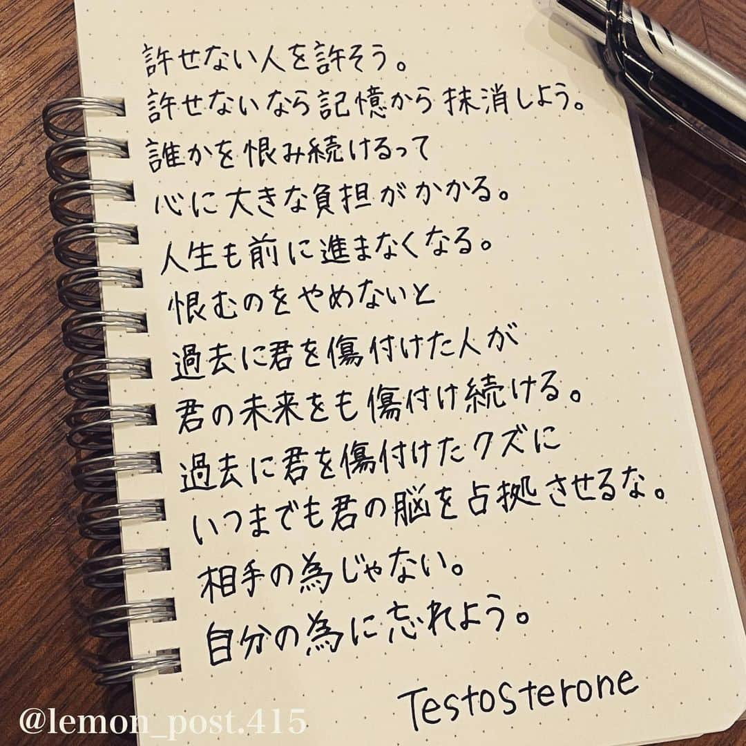 れもんのインスタグラム：「⋆ ⋆ #testosterone さん ⋆ ⋆ 今日も一日お疲れ様でした♥︎︎∗︎*ﾟ ⋆ 良い週末を、、😗 ⋆ ⋆ ⋆⋆ ⋆ PS アメブロやってます☺️ よく質問を頂く内容の返信や 学生時代の筆跡など 色々書いていきます👍 ⋆ InstagramやTwitterのプロフィールや ハイライトからも飛べます✈️ いいねやフォローも是非 お待ちしてます💟 アメンバー申請も よろしくお願いします☺️ ⋆ れもんぶろぐ☞ https://ameblo.jp/lemonpost415/ ⋆ れもんTwitter☞ lemon_post_415 良ければフォローお願いします🤲 ⋆ #ネットで見つけた良い言葉 #名言 #格言 #手書き #手書きツイート #手書きpost #ポジティブ #努力 #ポジティブになりたい #前向き #文字 #言葉 #ボールペン #筆ペン #言葉の力 #幸せ #幸せ引き寄せ隊 #美文字 #美文字になりたい #紹介はタグ付けとID載せお願いします #れもんpost #れもんのーと #エナージェル  #筆まかせ」