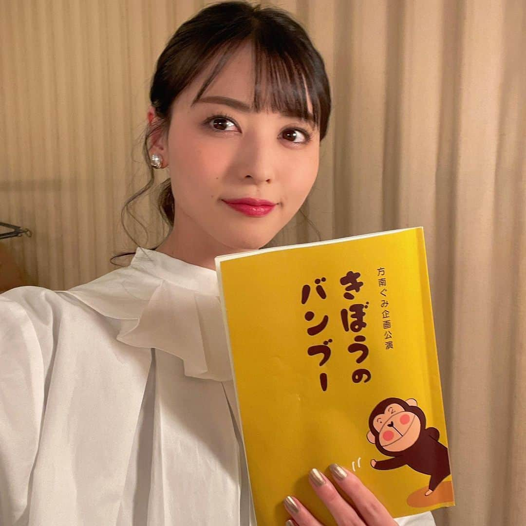 矢島舞美のインスタグラム