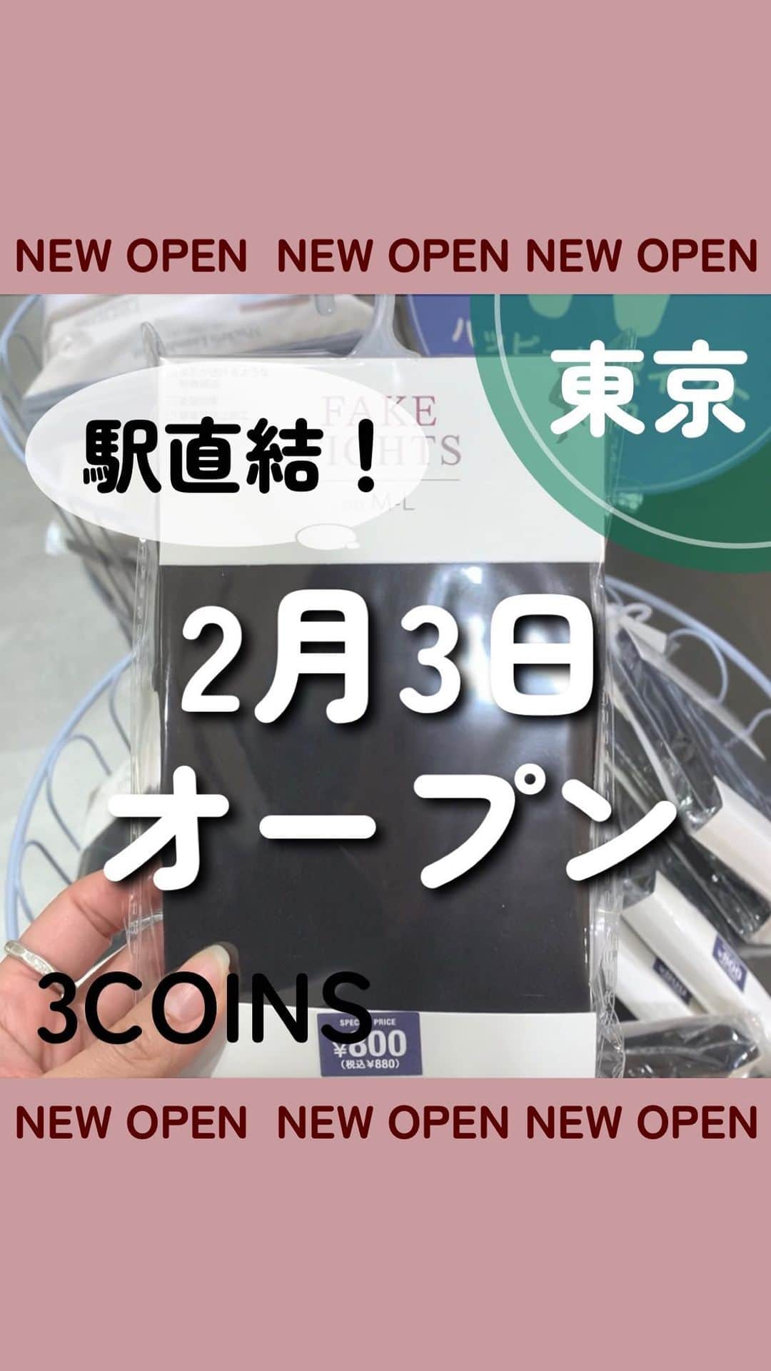 Maiko 【3COINS公式】のグルメインスタ