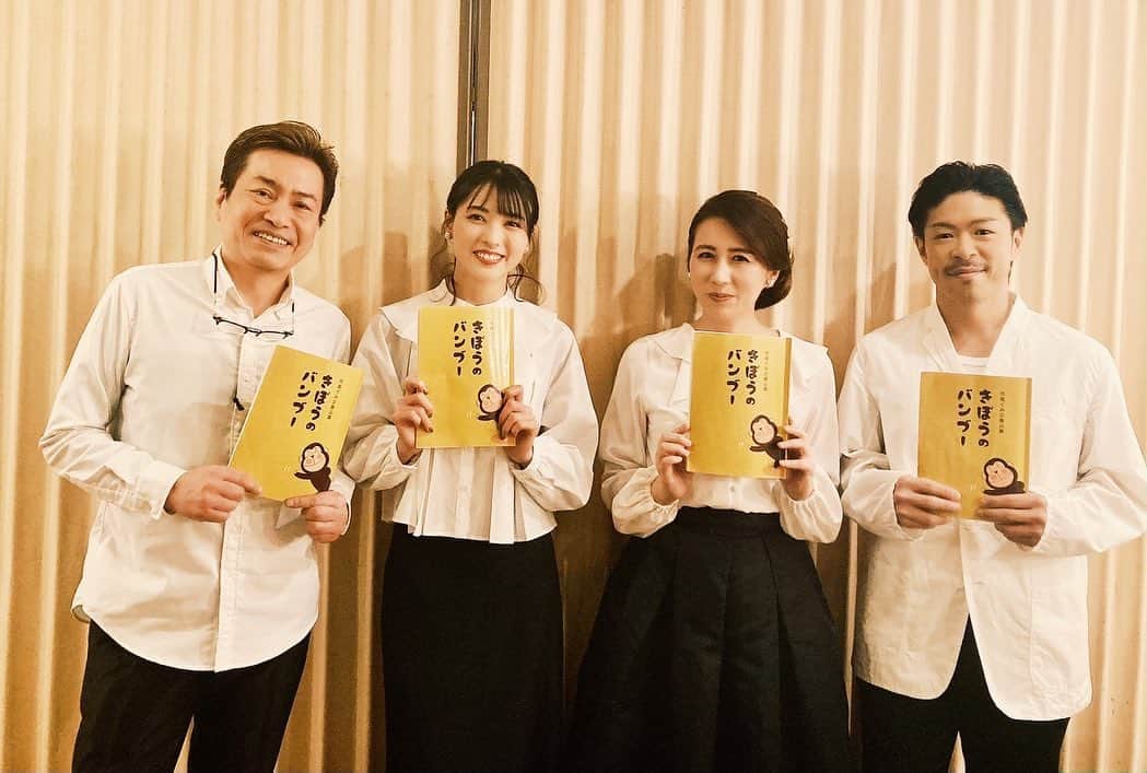 劇団EXILE 松組さんのインスタグラム写真 - (劇団EXILE 松組Instagram)「きぼうのバンブー 一度きりの朗読劇 楽しかった！  心が洗われました✨✨  #きぼうのバンブー」2月3日 23時47分 - matsugumi_ldh