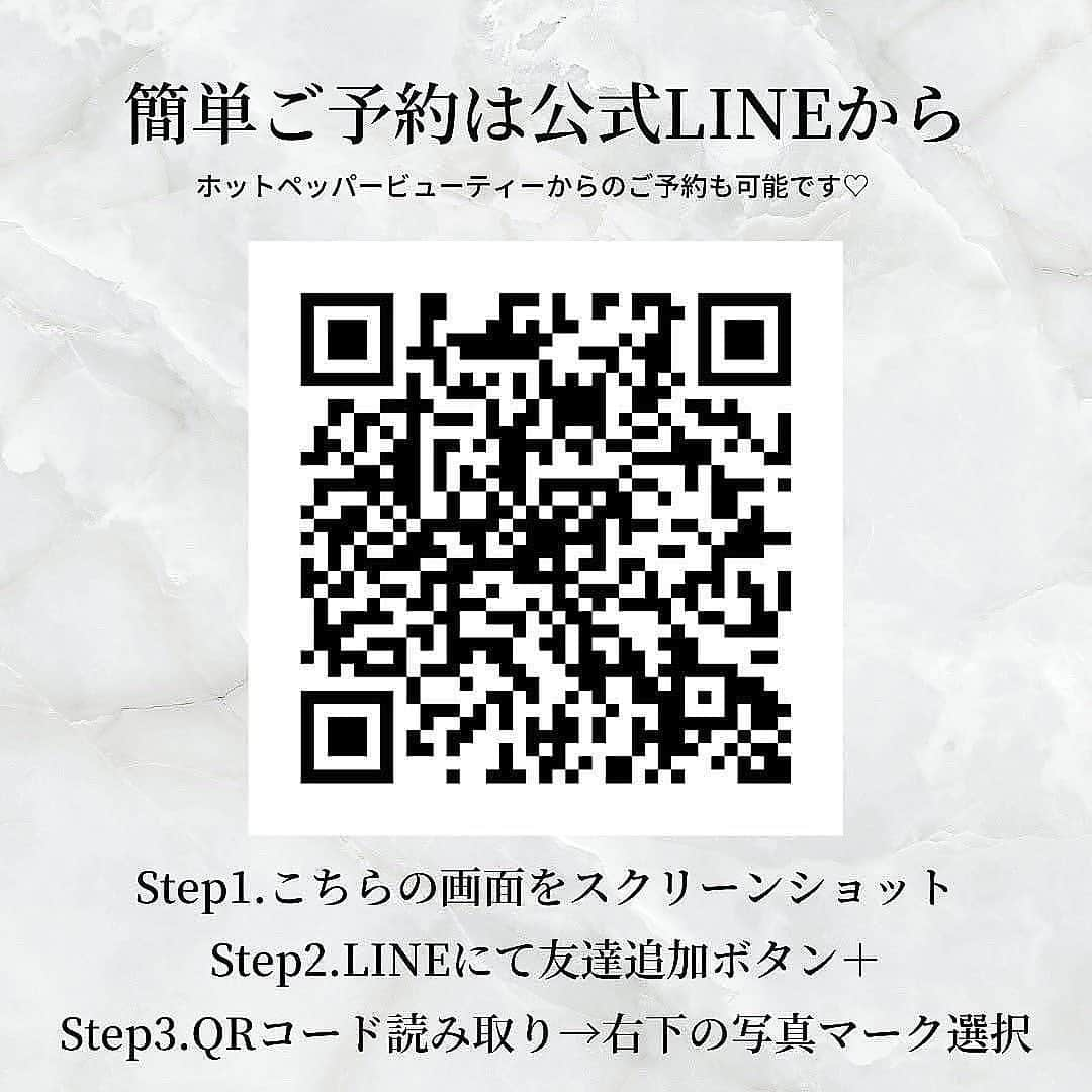 あっすんすんさんのインスタグラム写真 - (あっすんすんInstagram)「. 久しぶりにマツエクつけたよ❤︎ 年に数回しかマツエクしないけど 去年からするならここに決めている！ 目の形に合ったデザイン考えてくれる🥰  #ワンホン　#網紅 上)Cカール/0.15mm/7mm〜12mmm 柱　50-100本 Cカール/0.07mm/7mm〜9mm 100束 トータル200本　初回¥12,500- 下)Jカール/0.15mm/6mm〜7mm 60本 初回¥4,500-  《この投稿見て、 @natsuki_lash  フォローしました♡で全メニュー¥1000 OFFします》  お店のアカウントはこちら👉　@natsuki_lash スタイリストさんのプライベート👉　@natsuki.suzuki.17  ご予約は公式LINEにて御予約承ります。 左にスワイプ▶︎QRをスクショ保存▶︎友達追加 LINE ID(わからない方はこちらで検索) @476rqyqf -------------------------------------------------  #フラットマットラッシュ #ボリュームラッシュ　#バインドロック　#下まつ毛　#黄金比　#ワンホン　#黄金比率 #ハリウッドブロウリフト #似合わせ　#ギャル　#ギャルメイク #姉アゲハ　#キャバ嬢　#韓国メイク #錦　#名古屋マツエク #栄マツエク #マツエク #マツエクデザイン　#名古屋 #栄 #久屋大通 #丸の内 #四日市マツエク　#桑名マツエク#オシャレ女子 #ナチュラル女子 #パリジェンヌラッシュリフト #下まつ毛 #パーソナルカラー  -------------------------------------------------  𝘍𝘭𝘢𝘵  𝘔𝘢𝘵𝘵𝘦 𝘓𝘢𝘴𝘩 ¥5,000〜  𝘝𝘖𝘓𝘜𝘔𝘌 𝘓𝘈𝘚𝘏 ¥7,500〜  𝘉𝘐𝘕𝘋 𝘙𝘖𝘊𝘒 ¥9,500〜  𝘗𝘈𝘙𝘐𝘚𝘐𝘌𝘕𝘕𝘌 𝘓𝘈𝘚𝘏 𝘓𝘐𝘍𝘛 ¥6,000〜  𝘏𝘖𝘓𝘓𝘠 𝘞𝘖𝘖𝘋 𝘉𝘙𝘖𝘞 𝘓𝘐𝘍𝘛 ¥6,500〜  -------------------------------------------------  𓇼丸の内店 名古屋市中区丸の内3丁目23-6  丸の内セントラルハイツ901 営業曜日:月/火/木/金  𓇼久屋大通店(新店舗2022/12/03〜) 名古屋市中区丸の内3丁目6-17 グリーンポートビル9𝘍 【𝘕𝘢𝘪𝘭𝘴𝘢𝘭𝘰𝘯&𝘉𝘦𝘢𝘶𝘵𝘺 𝘙𝘢'𝘧𝘦𝘦𝘭久屋大通店内】 営業曜日:水/土  営業時間　平日10:00-21:00/祝・土10:00-19:00 定休日　日曜日  -------------------------------------------------」2月4日 16時26分 - _assunsun_