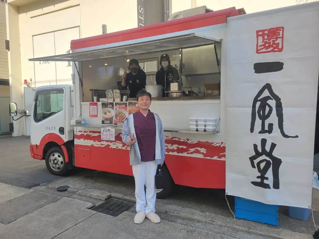 光石研のインスタグラム：「現場にラーメンの差し入れを入れさせて頂きました🍜🍥  @riku.kitchen_truck 美味しかったです！！有り難うございました！！  【by staff】」