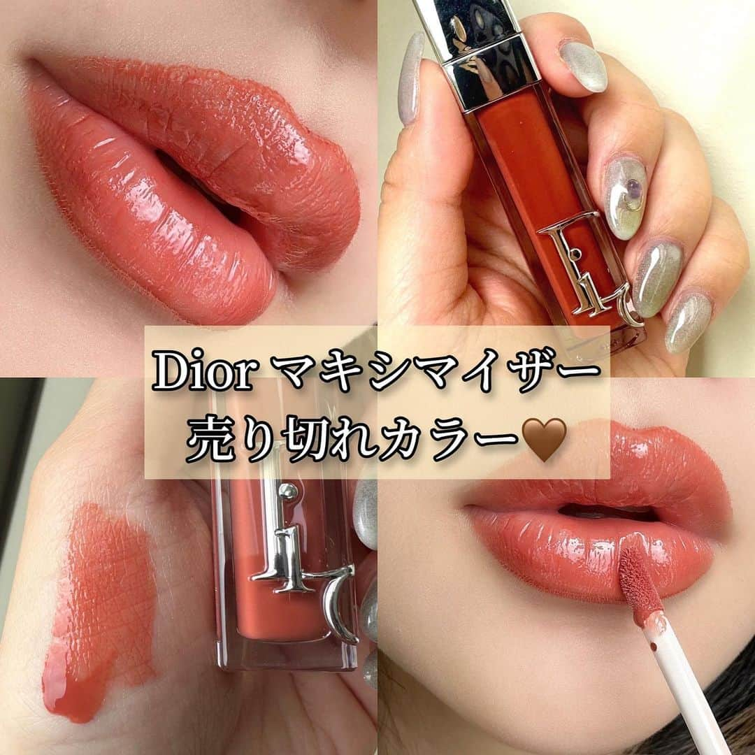 坂本マリアのインスタグラム：「最近GETした　@diorbeauty  #マキシマイザー　🫦🫦  売り切れカラーの　#インテンスシナモン をレビュー🥺  プランパーリップでここまで高発色な物は他には中々無いであろう😳😳  私はイエベの秋なんだけど、全部のカラバリの中で1番しっくり来ました❣️イエベ秋さんは参考にしてね❤️  ピリピリ感も前より持続するようになったと思うのは私だけ⁉️  #マリアメイク #diormakeup #Dior #マキシマイザー限定色 #売り切れ続出 #デパコス　#リップ　#コスメ　#メイク　#メイクアップ #美容　#美意識　#プランパーリップ #インテンススパイス　#ハーフメイク」