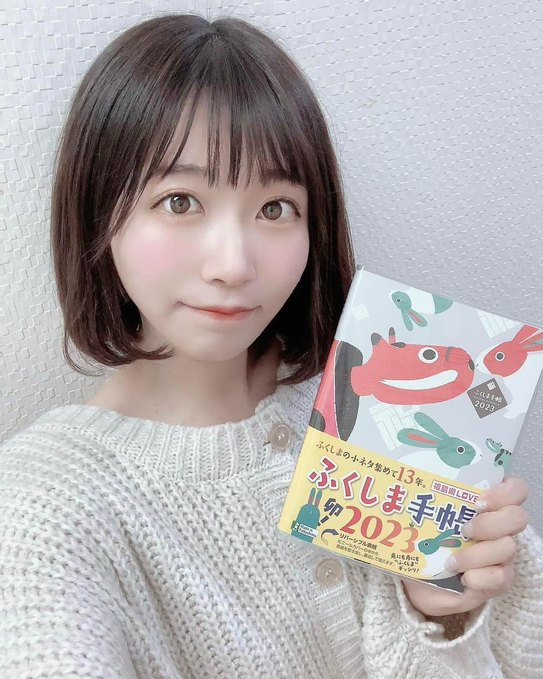 福島ゆかのインスタグラム：「：ふくしま手帳  いまさらですがボブになりました🤭  じつは最初からボブにしようとしていたわけではなくって  整える ↓ 整える ↓ 整える  を繰り返していつのまにボブになっていた流れです（笑）  似合うかは別として、あたまが軽くなって嬉しいです。  して！ 手に持っているのは『ふくしま手帳』です。  毎年ゲットしていて、以前コラボもさせていただいたのですが 今年もすっごく可愛いですよね💡  こちらの手帳にみなさんが書くべきことは‥  まずは今日の仙台MACANAさんライブと 明日の郡山#9 さんライブのことですね！  みなさんのこと、とってもとっても待ってます😣✨  もしよかったら赤い色ふりふりしてくださいね❤️‍🔥  それではっ  #福島 #ふくしま手帳 #宮城 #仙台 #郡山 #手帳 #赤べこ #ライブ #ボブ #髪型 #ヘアスタイル #ヘアメイク #ヘアスタイルチェンジ  #髪 #アディクシーカラー」