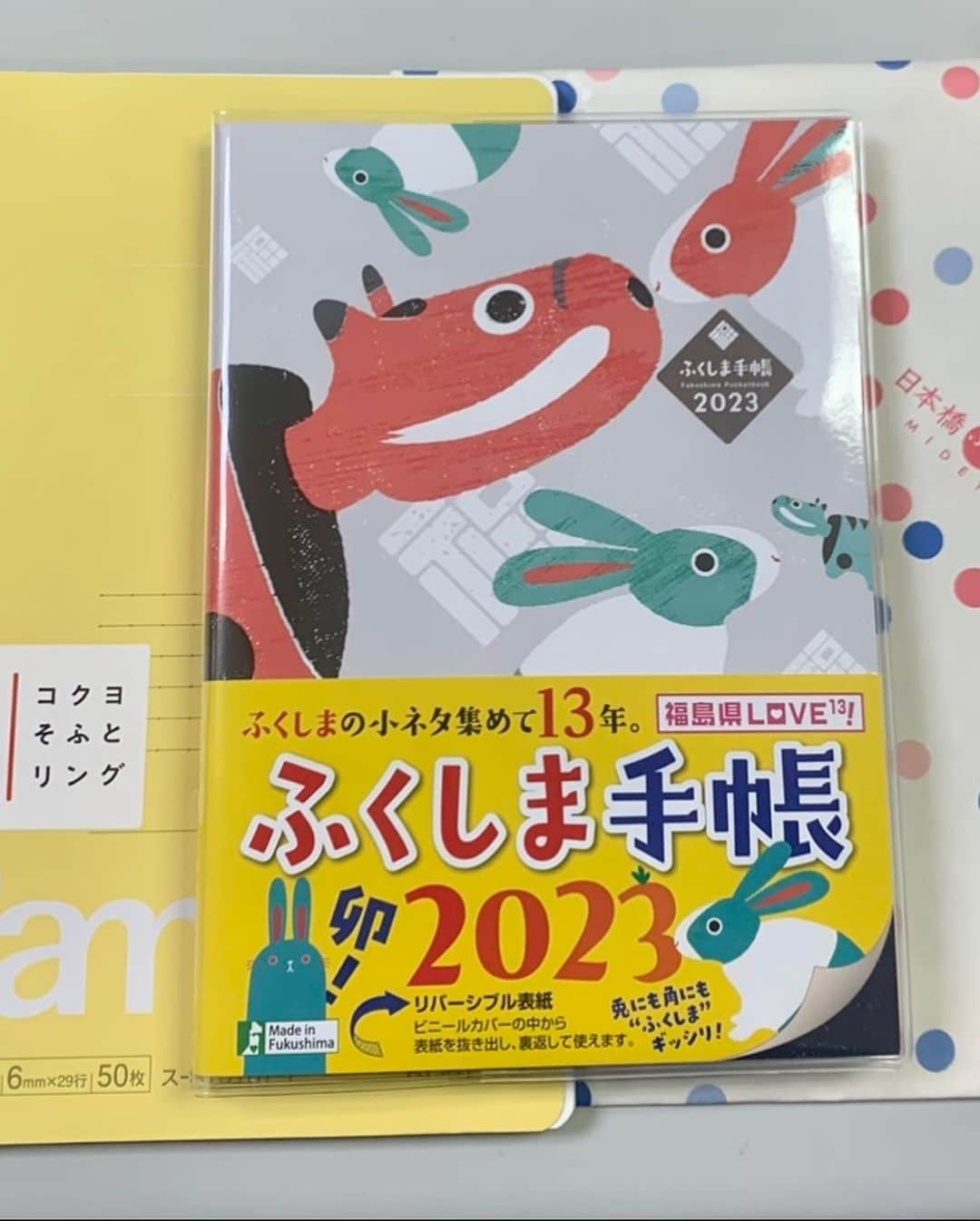 福島ゆかさんのインスタグラム写真 - (福島ゆかInstagram)「：ふくしま手帳  いまさらですがボブになりました🤭  じつは最初からボブにしようとしていたわけではなくって  整える ↓ 整える ↓ 整える  を繰り返していつのまにボブになっていた流れです（笑）  似合うかは別として、あたまが軽くなって嬉しいです。  して！ 手に持っているのは『ふくしま手帳』です。  毎年ゲットしていて、以前コラボもさせていただいたのですが 今年もすっごく可愛いですよね💡  こちらの手帳にみなさんが書くべきことは‥  まずは今日の仙台MACANAさんライブと 明日の郡山#9 さんライブのことですね！  みなさんのこと、とってもとっても待ってます😣✨  もしよかったら赤い色ふりふりしてくださいね❤️‍🔥  それではっ  #福島 #ふくしま手帳 #宮城 #仙台 #郡山 #手帳 #赤べこ #ライブ #ボブ #髪型 #ヘアスタイル #ヘアメイク #ヘアスタイルチェンジ  #髪 #アディクシーカラー」2月4日 9時28分 - yuka_fukushima_