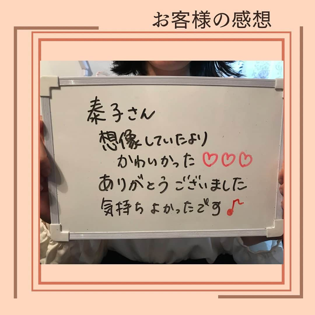 みやざきやすこのインスタグラム：「可愛かったって言ってもらえると 嬉しいですね😊 ありがとうございます！！  うちの施術は気持ちよくて バストもデコルテからふわっとするので 本当にお勧めです❤️  👉施術予約と詳細はアメブロやLINE@の登録時にご案内してます😊� @yasuko.miyazaki333� ↑クリックでプロフィールトップに飛びます。� .� 🖥 http://heavens-door03.com� � LINE@登録で無料のバストアップ動画プレゼント❤️� 🆔@mjp6622n� � #バストアップ #バストアップサロン #ヘブンズドア  #東京都  #育乳 #女性ホルモン#育乳女神 #くびれ #ヘブンズドアへようこそ #予防医学 #腸活  #肋骨矯正 #腸内環境 #骨盤矯正」