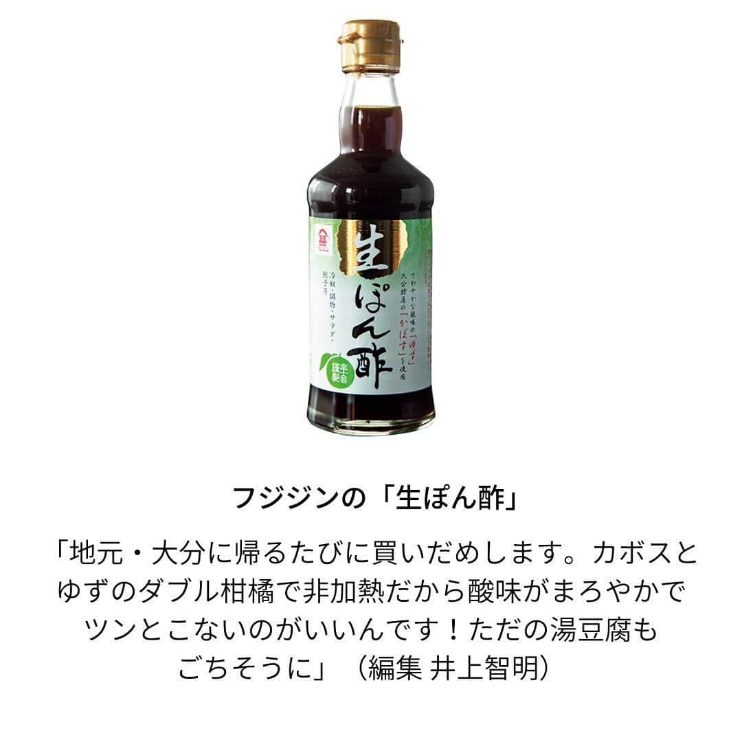 Cooking VERYさんのインスタグラム写真 - (Cooking VERYInstagram)「料理上手が愛用する✨ しゃぶしゃぶのおとも【たれ10選】  忙しい日はたれやスープを作るのも面倒！ そんなママが頼るべきは美味しい市販品😊  「我が家のしゃぶしゃぶ」には欠かせない、 みんなの推しアイテムを聞きました🙋‍♀️  味のバリエーションを充実させて 鍋が増えがちな冬も飽きずにいただけます👍  #cookingvery #very #雑誌very #veryweb #鍋レシピ #鍋の薬味 #鍋のたれ #鍋バリエーション #鍋のおとも  撮影／須藤敬一　料理・スタイリング／竹中紘子　取材／佐々木陽子」2月4日 14時31分 - cooking_very