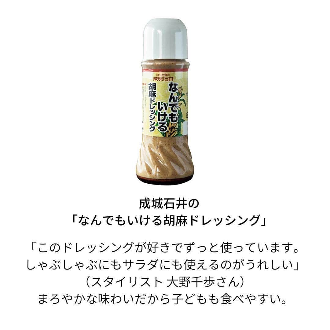 Cooking VERYさんのインスタグラム写真 - (Cooking VERYInstagram)「料理上手が愛用する✨ しゃぶしゃぶのおとも【たれ10選】  忙しい日はたれやスープを作るのも面倒！ そんなママが頼るべきは美味しい市販品😊  「我が家のしゃぶしゃぶ」には欠かせない、 みんなの推しアイテムを聞きました🙋‍♀️  味のバリエーションを充実させて 鍋が増えがちな冬も飽きずにいただけます👍  #cookingvery #very #雑誌very #veryweb #鍋レシピ #鍋の薬味 #鍋のたれ #鍋バリエーション #鍋のおとも  撮影／須藤敬一　料理・スタイリング／竹中紘子　取材／佐々木陽子」2月4日 14時31分 - cooking_very