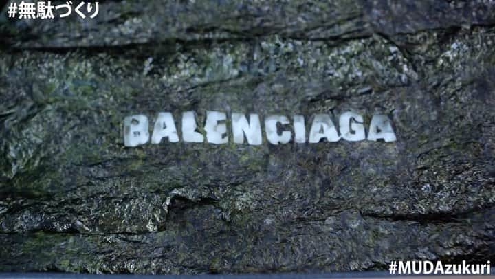 藤原麻里菜のインスタグラム：「BALENCIAGAの海苔弁」