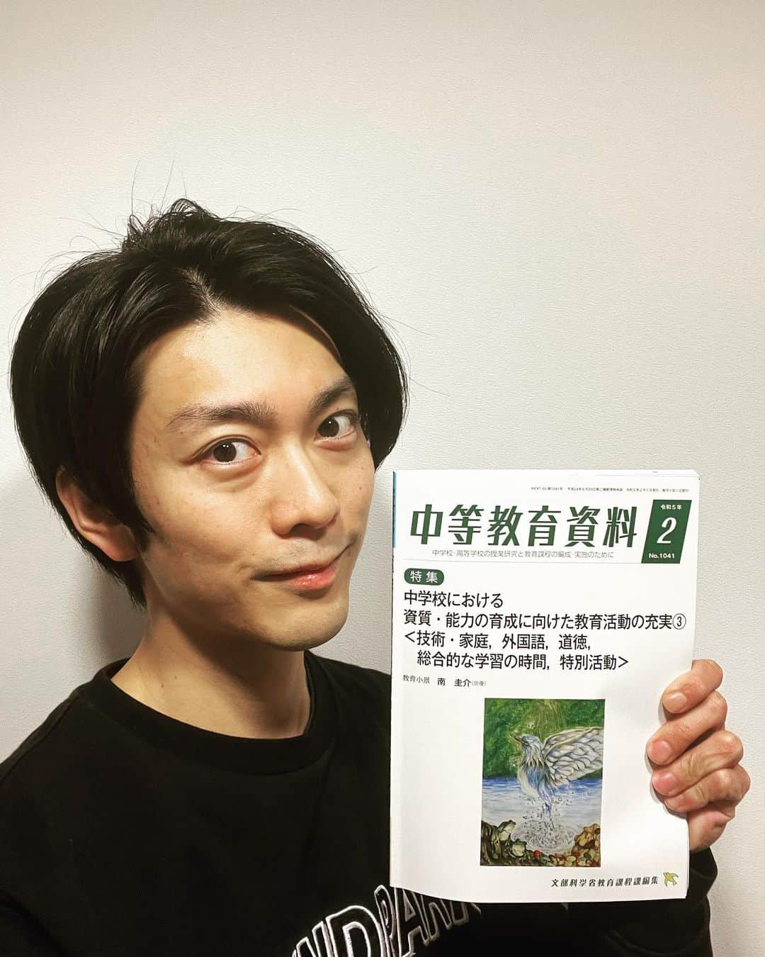 南圭介さんのインスタグラム写真 - (南圭介Instagram)「僭越ながら、中等教育資料の教育小景というコーナーで「教育」をテーマに執筆させて頂きました。  世界遺産や地理総合で学んだこと、 そして大学の特別講師の経験から、頭と心をフルスロットルにして書きました。 是非ご一読頂けたら嬉しいです。  書く事が好きなので、このお話を頂けて嬉しかったです。ありがとうございます！  ブログでも「南の本棚」として、書評ブログなど、たまに書いていたりしますので、良ければこちらも是非に！  I wrote about education in this magazine.  Saya menulis tentang pendidikan🇮🇩  #中等教育資料 #教育小景 #執筆 #論文  #writing #writer」2月4日 18時16分 - keisuke_minami73