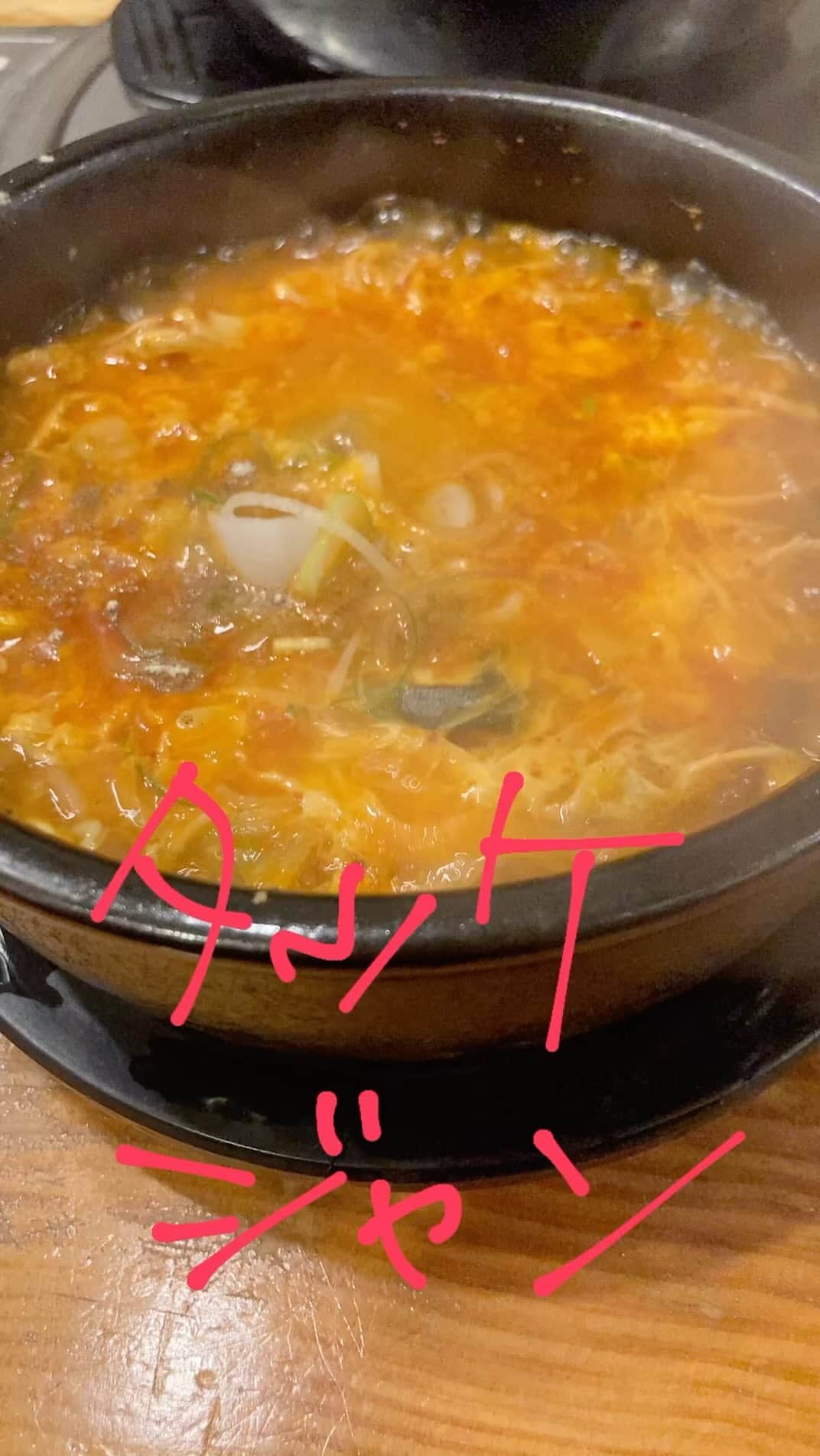のインスタグラム