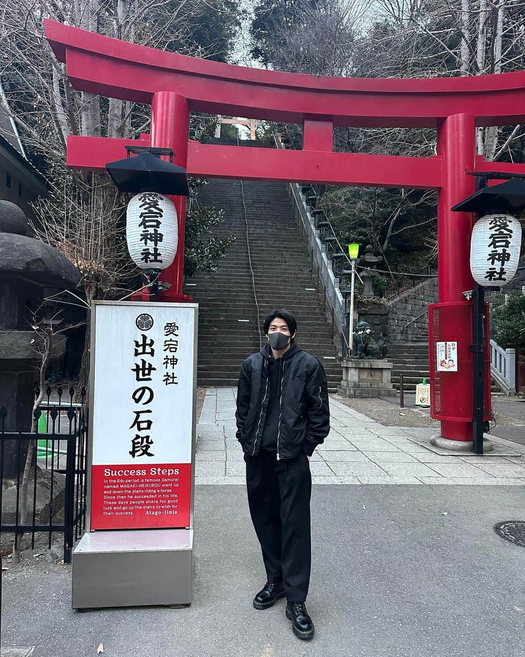 けいとのインスタグラム：「⛩ #愛宕神社」