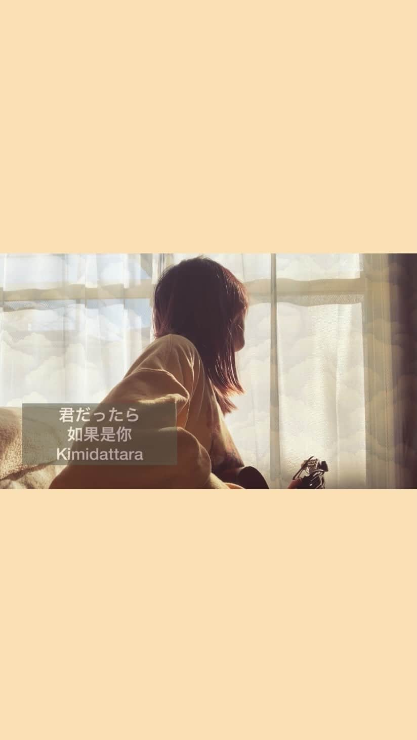 きさのインスタグラム：「#君だったら #kimidattara   海外でアニメの曲だと誤解されて？中国語字幕がYouTubeで1000万以上再生されてるので便乗してみました🦋中国語、英語、ローマ字つけてみたよ、合ってるのかな〜  当時日本で全然売れなかったけど、海外で聴いてもらえてると思うととてもうれしいです。  YouTubeにフルがあります🕊 君だったら　kimidattara youtu.be/2cLsDs97jVU」