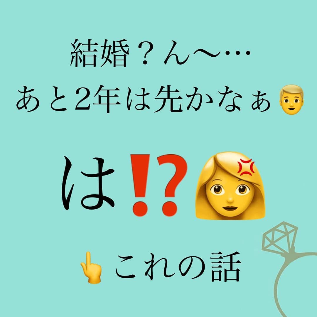 神崎メリのインスタグラム：「恋愛本書いてる人です☞ @meri_tn ⁡ 恋愛あるある ⁡ 交際1年❤️ 順調で毎週末ラブラブで 楽しくて 嬉しくて ⁡ 「この人が運命🥺」 ⁡ としか思えなくて ⁡ 「そろそろ結婚だよねぇ🥺」 ⁡ とワクワクしてたのに… ⁡ 後2、3年は 結婚する気が無さそうと 発覚ーーーーーー🌋 ⁡ ⁡ そんなタイミングで 交際半年の友人から ⁡ 「夏に入籍決まったよ😊」 ⁡ とLINEきてーーーーーーー ⁡ ⁡ メリさーーーーーーん‼️ わ❗️た❗️し❗️の彼っ 何考えてんですかぁねぇ😭💦 ⁡ はいっメス力番長、 男性心理と対策について コラムでお伝えしますよぉ😤 ⁡ ⁡ 諦めてお見切りするのは早い⚡️ ⁡ ⁡ コラムへは 神崎メリのストーリーか ブログから飛んでね🕊 ⁡ ⁡ ⁡ 📚❤️‍🔥📚❤️‍🔥📚❤️‍🔥📚❤️‍🔥 著書累計30万部突破🌋 恋愛の本を書いてます！ @meri_tn 📚❤️‍🔥📚❤️‍🔥📚❤️‍🔥📚❤️‍🔥 ⁡ ⁡ #神崎メリ　#メス力 #恋愛post #恋　#愛 #男性心理　#心理学 #復縁相談　#愛されたい #婚活女子　#婚活アドバイザー #voce」