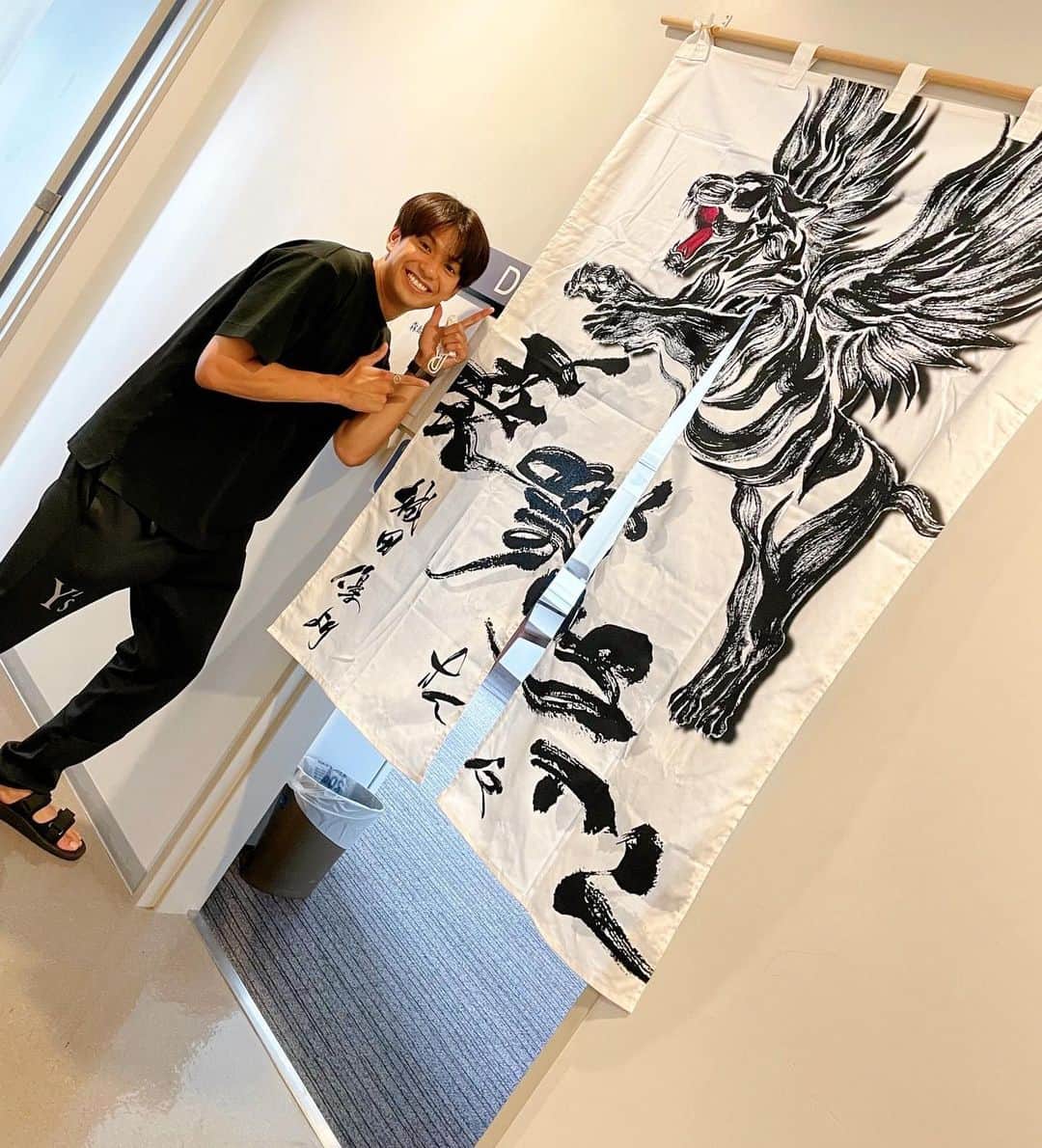 森崎ウィンのインスタグラム：「大変遅くなりましたー(TT) 実は城田優くんから ミュージカルピピンの時 楽屋暖簾頂いたのです！！！ めっちゃ遅くなってすみません。 ゆうくん〜すみません(TT)  この暖簾と共にピピン乗り越えました！！ 本当にありがとうございました！！！  #城田優 くん　@yu_shirota  #原愛梨 さん　@airi_hara1002  #ピピン　#PIPPIN」