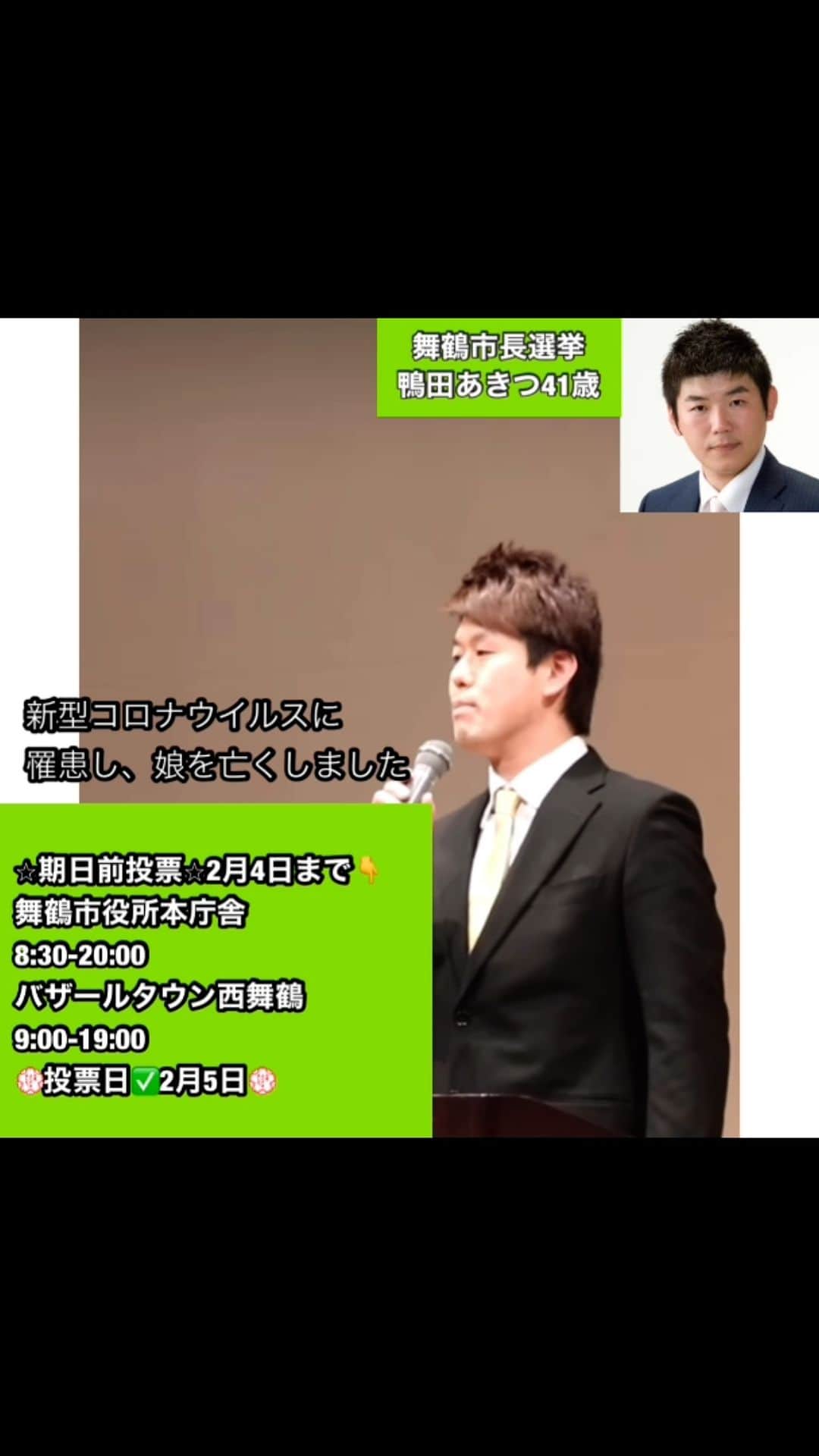 夏目亜季のインスタグラム