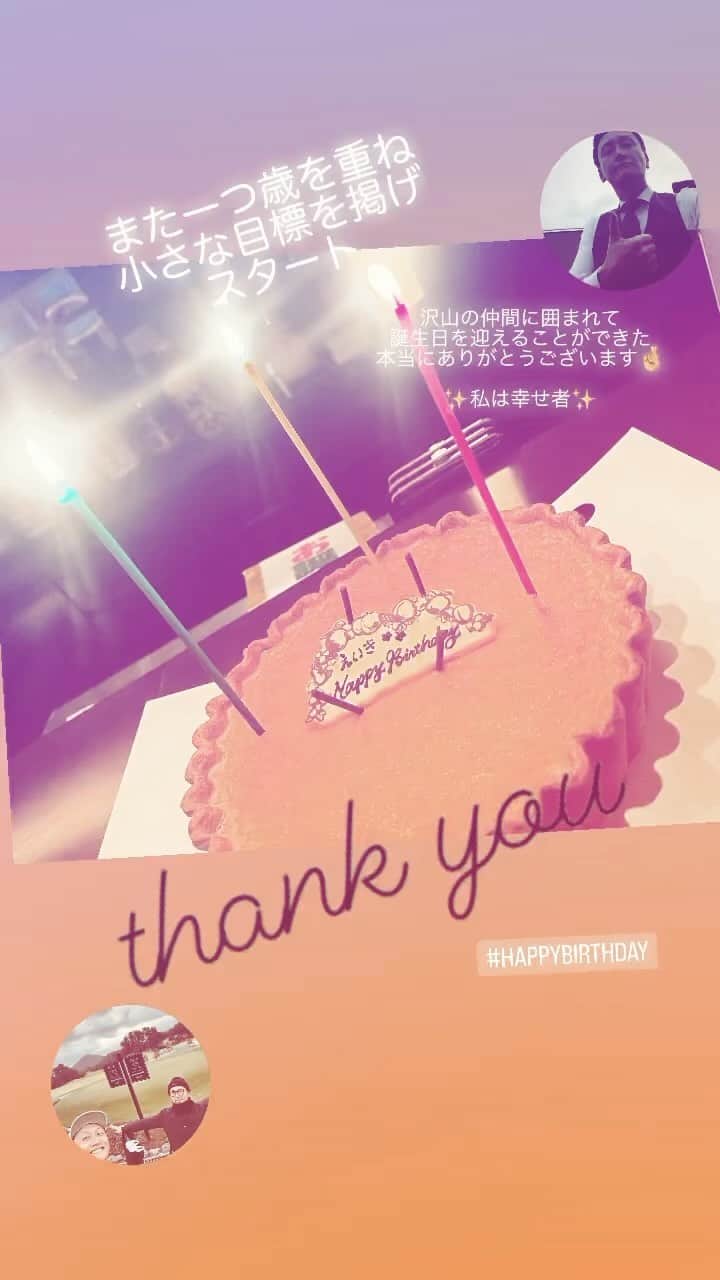 北村栄基のインスタグラム：「#42 #birthday #anniversary  #friends #family」