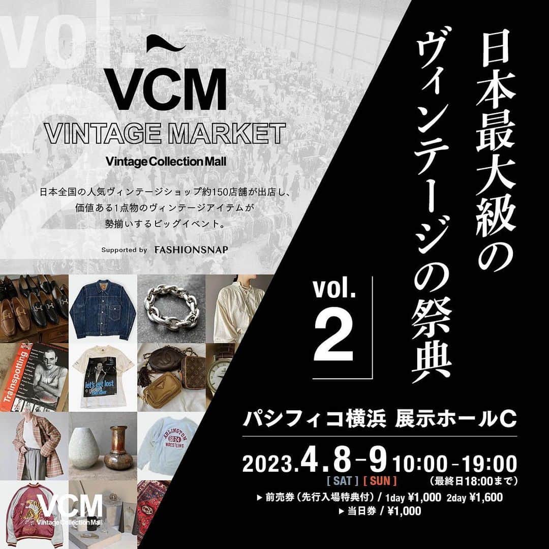 Hitoのインスタグラム：「. 情報解禁となりました〜🔥 前回に引き続き、Vol.2が開催決定です。 店舗数やラインナップがさらに豪華になり、4月8-9日に開催いたします！  最高のイベントになること間違いなしです🙏皆様是非予定空けておいてください！ 前売券も販売開始しました！ 当日会場でお会いしましょう〜☺️☺️  👇   全国各地の人気ヴィンテージショップ 約150店舗による、日本最大級の価値あるヴィンテージの祭典 『VCM VINTAGE MARKET Vol.2』開催決定！  世界中から集められた価値あるヴィンテージに特化した、ヴィンテージ総合プラットフォーム「VCM（Vintage Collection Mall）」が手がける、日本最大級のヴィンテージの祭典「VCM VINTAGE MARKET」。  2022年10月に初開催し、約1万人を動員したビッグイベントの第2回が、2023年4月8-9日にて開催決定！ 今回は店舗数が更に増え、見応え溢れるラインナップとなっております。  「VCM VINTAGE MARKET」では、ファッション・インテリア・ライフスタイル、全てのジャンルで『ヴィンテージ』に特化し、日本全国各地から約150店舗の人気ショップが勢揃いし、価値ある1点物のヴィンテージアイテムを販売いたします。  世界中から集められた貴重なヴィンテージアイテムの販売やフードブースの出店など、世界中のマーケットを旅しているかのような気分を味わえる、迫力のあるビッグイベント。  各ショップ厳選された一点物を販売いたします。皆様のご来場を心よりお待ちしております。  ======================================================================  ◉チケット情報  【前売券】  ★特典★ 各日、10:00〜の一般入場より30分早い、9:30〜先行入場が可能となります。  9:30〜 前売券 入場開始 10:00〜 一般入場開始  ・4月8日（土）入場チケット：￥1,000 ・4月9日（日）入場チケット：￥1,000 ・4月8日（土）- 9日（日）両日入場チケット：￥1,600  ▼前売券は、下記のURLよりご購入いただけます。 https://vcmvintagemarket2.peatix.com  【当日券】  ・4月8日（土）入場チケット：￥1,000 ・4月9日（日）入場チケット：￥1,000  （注意事項） ※前売券のご購入後のキャンセルは、承っておりませんのでご了承ください。 ※前売券は9:30〜先行入場可能となっておりますが、10:00〜一般入場も合わせて行います。 一般入場以降は待機列の状況によっては、入場のタイミングが前後する場合もございます。ご了承くださいませ。 ※当日券は、現金のみでの販売となります。 ※前売券の販売状況によっては、当日券の販売が少なくなる場合がございます。 ※小学生以下のお子様は入場無料となります。 ※再入場も可能です。  【イベント詳細】  日程：2023年4月8日（土）～9日（日）  時間：10:00～19:00 （最終日18:00まで）　 ※前売券は9:30〜先行入場可能  開催場所：パシフィコ横浜 展示ホールC 〒220-0012 神奈川県横浜市西区みなとみらい1丁目1−1  （みなとみらい駅より徒歩5分）  【問い合わせ先】  株式会社Grimoire / VCM運営事務局 MAIL：contact@vintagecollectionmall.jp TEL：03-6427-1445  #vcm #vcmvintagemarket #vintage #vintagemarket #market #パシフィコ横浜」