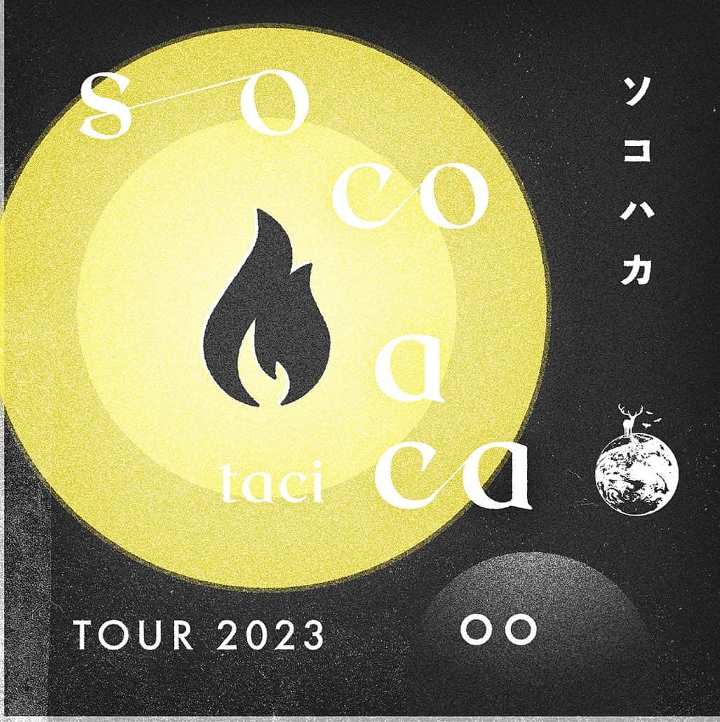 tacicaのインスタグラム：「先に日程を発表していた春ツアーのタイトルとキービジュアルが公開となりました。  tacica TOUR 2023 “ソコハカ”  4月8日(土) 新横浜NEW SIDE BEACH!! 4月15日(土) 福岡DRUM SON 4月16日(日) 岡山YEBISU YA PRO 4月22日(土) 仙台MACANA 4月29日(土) 大阪umeda TRAD 4月30日(日) 名古屋BOTTOM LINE 5月6日(土) 東京キネマ倶楽部  只今よりFC"鹿の仔"先行も受付開始です。  詳細はHPをご覧ください。 https://tacica.jp/news/1034/  #tacica  #ソコハカ」