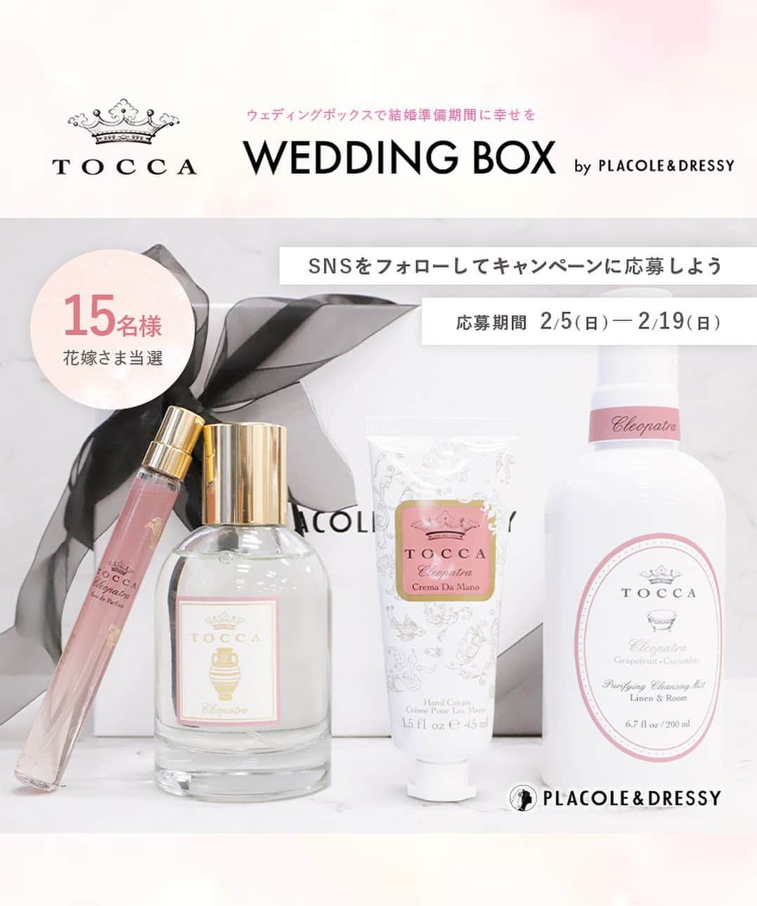 ♡プラコレWedding·⋆*のインスタグラム