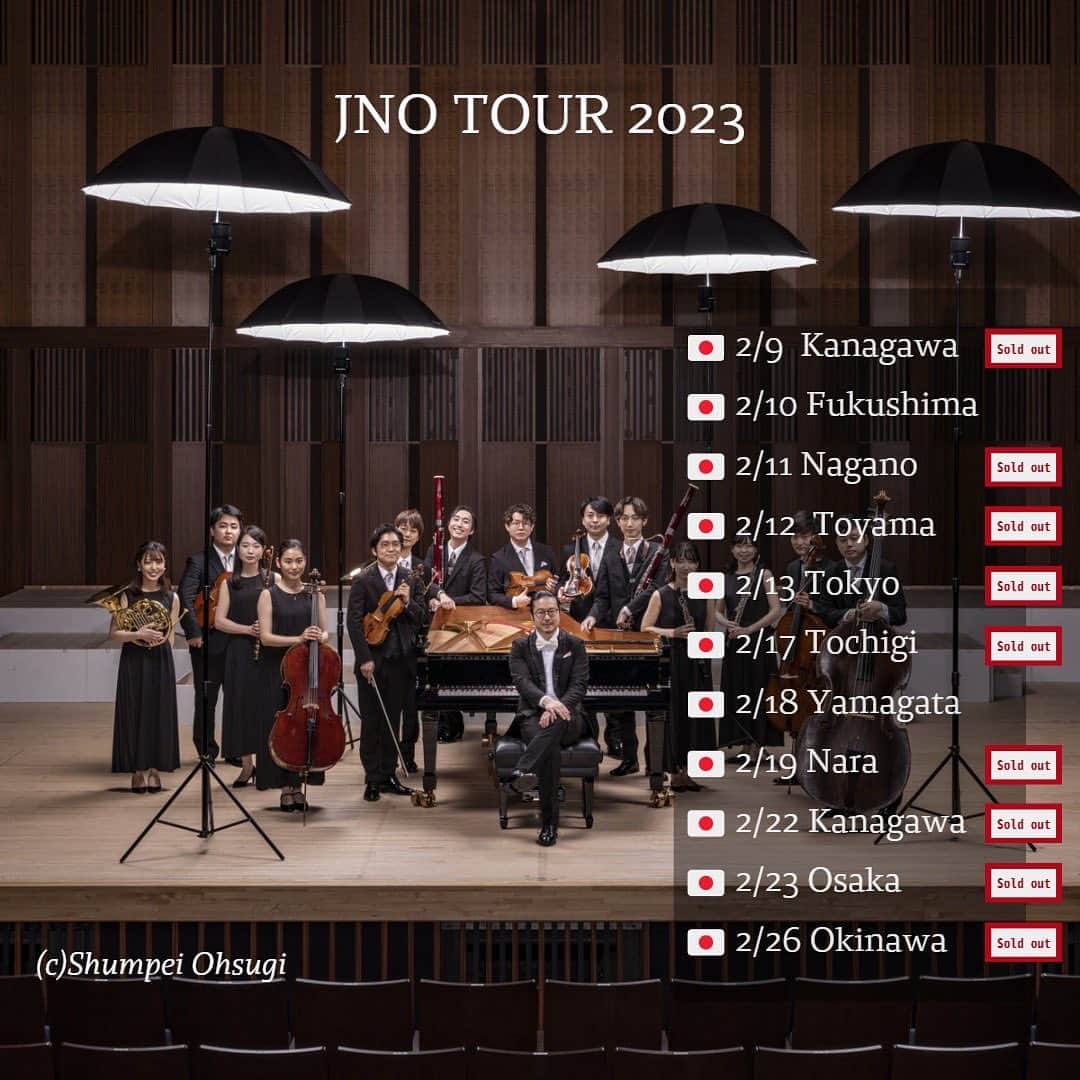 反田恭平さんのインスタグラム写真 - (反田恭平Instagram)「【Upcoming concerts 📝】 Our two-piano concert tour, totally 15 Concerts (all sold out) are over!!  Thank you to everyone who came to the hall. Special thanks to @keigoop.32 !!! :) ~Program~ Brahms / Variations on a Theme by Joseph Haydn Op.56b Lutosławski / Vatiations on a Theme by Paganini  ーーーーーーーーーーーーー Fauré / Dolly Suite Op.56 Stravinsky / Pétrouchka   〜〜〜〜〜〜〜〜〜 Rehearsals for the Japan National Orchestra @japan_national_orchestra begin tomorrow.  Next JNO tour will be 15 concerts(including closed concerts) here as well. ~Program~ Mahler / Symphony No.1 (Chamber ensemble version)  Shostakovich / Piano Concerto No.1 Op.35   Conductor / Yutaka Sado (he will conduct only Mahler’s symphony, 4 concerts) Pianist & Conductor / Kyohei Sorita (Shostakovich and Mahler)  Trumpet / Ottaviano Cristofoli @ottokrisjapan   〜〜〜〜〜〜〜〜〜 In March, there will be a duo concert with Mr.Seiji Okamoto @seiji_vn in Japan and Germany. Looking forward to it!  〜〜〜〜〜〜〜〜〜 And then, I will perform with the Tonkünstler-Orchester Niederösterreich at the “Musikverein Großer Saal” in Vienna🇦🇹. @tonkunstler_orchestra   〜〜〜〜〜〜〜〜〜 Also with the Münchner Philharmoniker at the “Isarphilharmonie” in Munich🇩🇪. @munich_philharmonic」2月5日 20時16分 - kyoheisorita