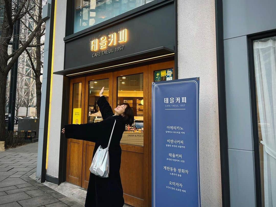 シン・ソユルのインスタグラム：「⠀ ⠀ 태을다방은 종로의 문화 예술인이 자주 찾던 66년이 된 찻집입니다. 지금은 '태을커피‘라는 새 이름으로 역사를 품은 채 명맥을 이어오고 있지요. ⠀ 갑작스러운 카페자랑의 이유는 이 커피집_ 나의 동반자(매니져)가 한대요•_• 멋... 멋있어... ⠀ 함께 웨이스티드 낮공을 보고, 태을커피로 마무리:) ⠀ ⠀ ⠀ ⠀」