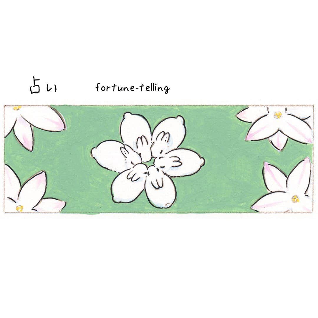 森山標子(しなこ)/Schinakoのインスタグラム：「"fortune-telling"🌼 「占い」🐇🫶」