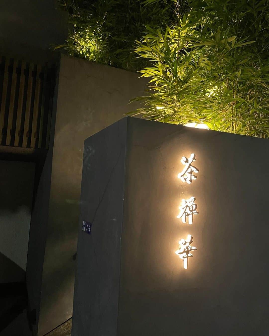 笠原将生のグルメインスタ