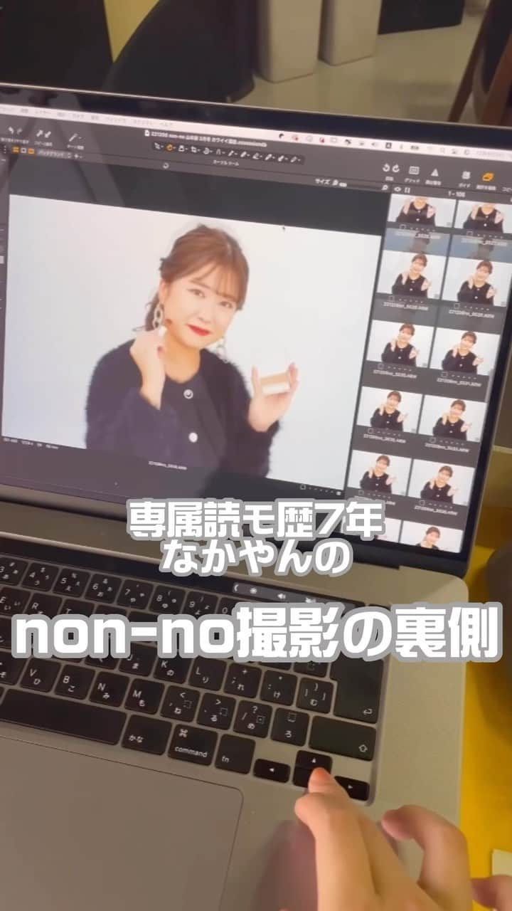 中谷彩伽のインスタグラム