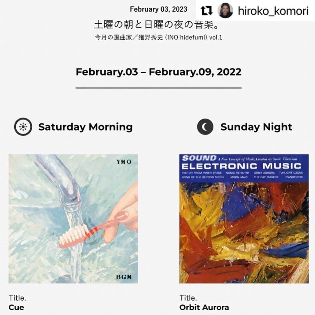 INO hidefumiのインスタグラム