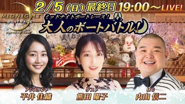 熊田曜子のインスタグラム