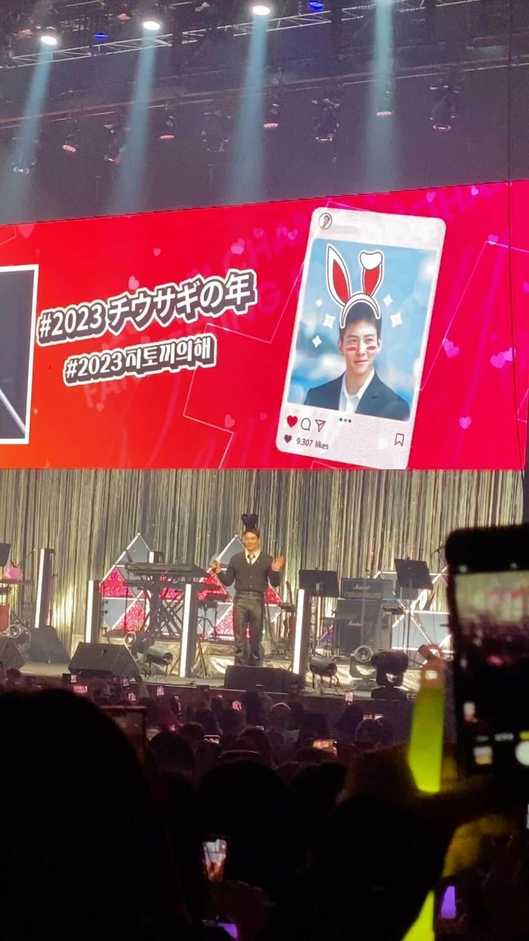 rittann48のインスタグラム：「2023.2.3.Fri 2023 JI CHANG WOOK FANMEETING IN YOKOHAMA Reach you  photo time first time  #jichangwook  #지창욱  #チチャンウク  #池昌旭  #reachyouinyokohama  #fanmeeting  #2023」