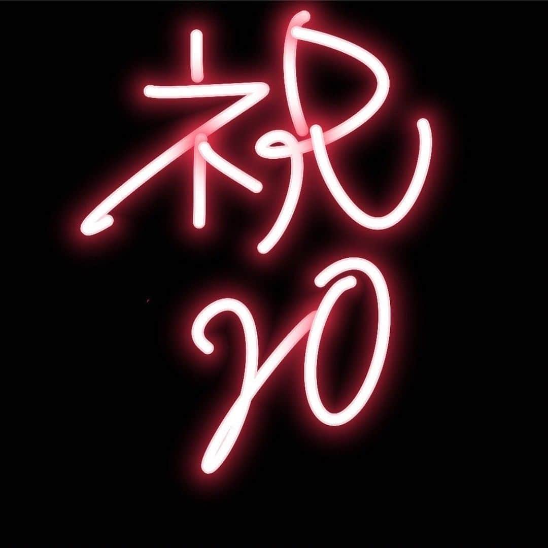 のインスタグラム：「え〜とうとう20歳になりました！ 実感はまだ無いですが、ゆっくりと20代を楽しんでいけたらなと思っています。 これまで出会った方々、 そして、これから出会う方々に感謝の心を持って、日々頑張っていきますので、皆様これからも宜しくお願い致します！」
