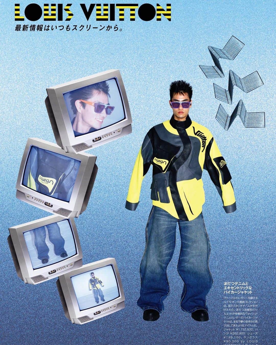 Shun Watanabeのインスタグラム：「@gqjapan March Issue “CITY POP!” Spring Summer 2023 Remix  最新情報はいつもスクリーンから。 @louisvuitton   Photography @somitsuya  Styled & Directed @shun_watanabe @dj_poipoi Hair @mikioaiz Model @mickeynkn_  #louisvuitton #gqjapan」