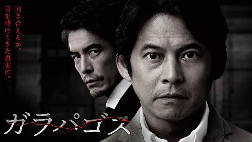 池田努のインスタグラム：「出演情報  ドラマ「ガラパゴス」 (NHKBSプレミアム/BS4K)  前編　2月6日  21：00～22：30 後編　2月13日  21：00～22：30  派遣労働の厳しい現実が描かれた重厚な社会派ドラマです。 どうぞご覧ください！」