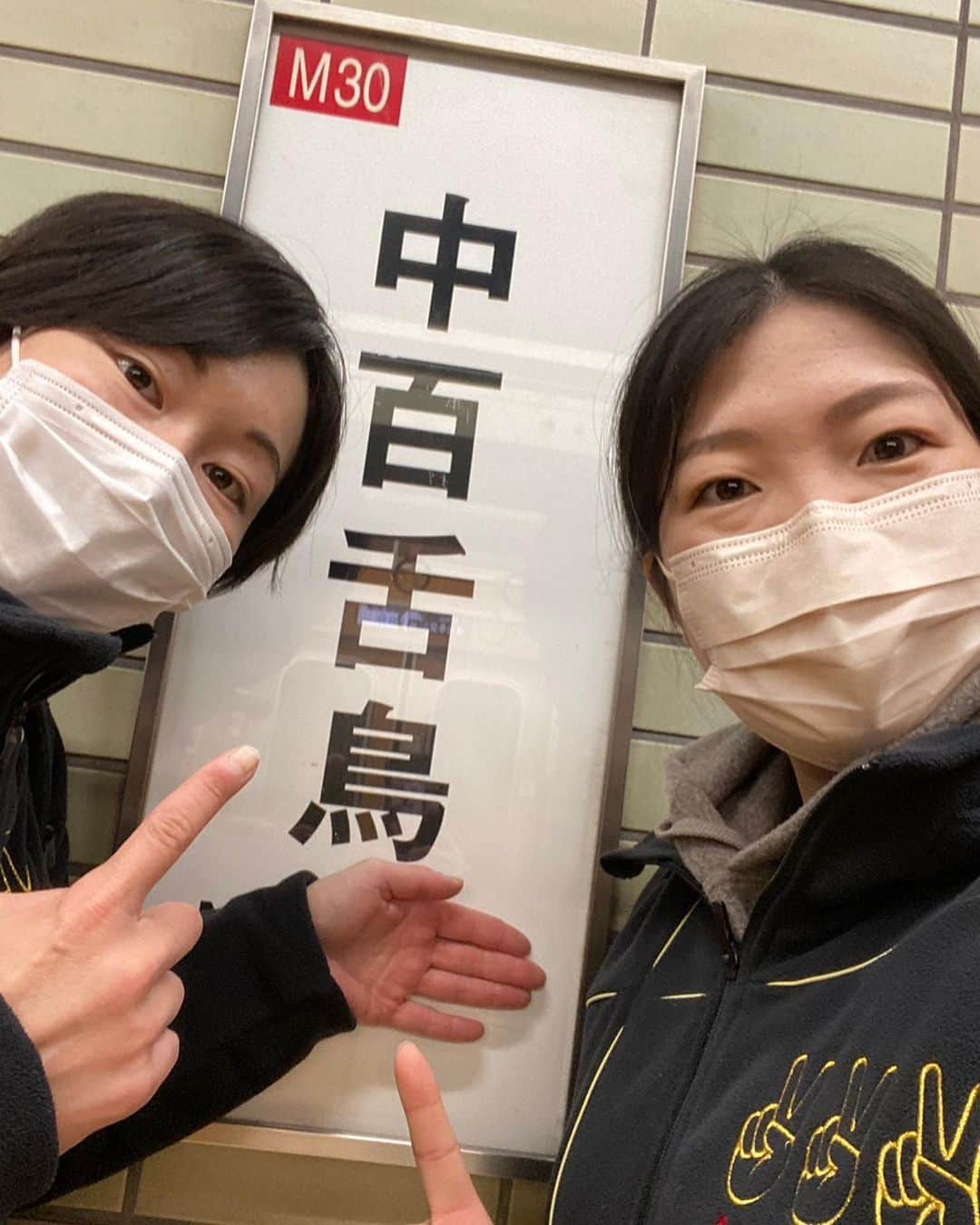 渥美万奈さんのインスタグラム写真 - (渥美万奈Instagram)「2月のあつみね活動のスタートは大阪府🥎 今回はソフトボール教室は少なめ メインは講演会📣  渥美はおしゃべり苦手ですので 相方のみねちゃんがメインでお話し 途中の自己体験を渥美がお話しするという やり方でやらせていただきました😊  小学生6年生向け 指導者向けと2パターンしました✌️  1時間という短い時間ですが、 聞いてくれてる方が時間が経つ事に 頷いてくれるようになっていくのが 目に見て分かるから面白い🥺  皆さん、充実した時間をあつみねと 過ごしませんか？  お問い合わせは あつみねふぁ〜む　 　　https://tsuku2.jp/atsumine222 あつみんち　 　　http://tsuku2.jp/atsumine-222- もしくはDMからお問合せください。  大阪行ってホテルの近くにあった 堀越神社へお参りしてきました😆 御朱印集めも順調です！笑  本日はHPメルマガ配信します。 気になる方は〜あつみんち〜のメルマガ登録してね🤭  @mine.yukiyo  @am.manager222   #あつみね活動 #あつみね #ソフトボール #女子ソフトボール #男子ソフトボール #オリンピア #セカンドキャリア #ソフトボール普及活動 #講演会 #ツクツク #あつみねふぁ〜む #あつみんち #あつみねわくわくプロジェクト #みんなで街づくり #ポイントで繋がろう #ソフトボールを盛り上げよう」2月6日 7時54分 - atsumi_mana22