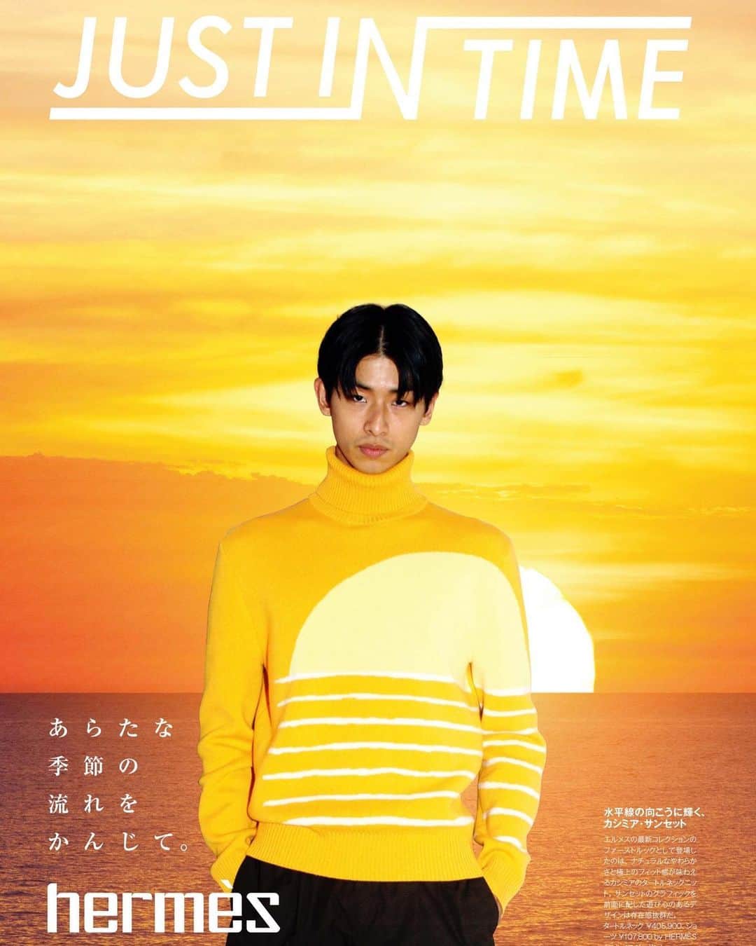 Shun Watanabeのインスタグラム：「@gqjapan March Issue “CITY POP!” Spring Summer 2023 Remix  JUST IN TIME 〜あらたな季節の流れをかんじて @hermes   Photography @somitsuya  Styled & Directed @shun_watanabe @dj_poipoi Hair @mikioaiz Model @yugo_takano  #hermes #gqjapan」