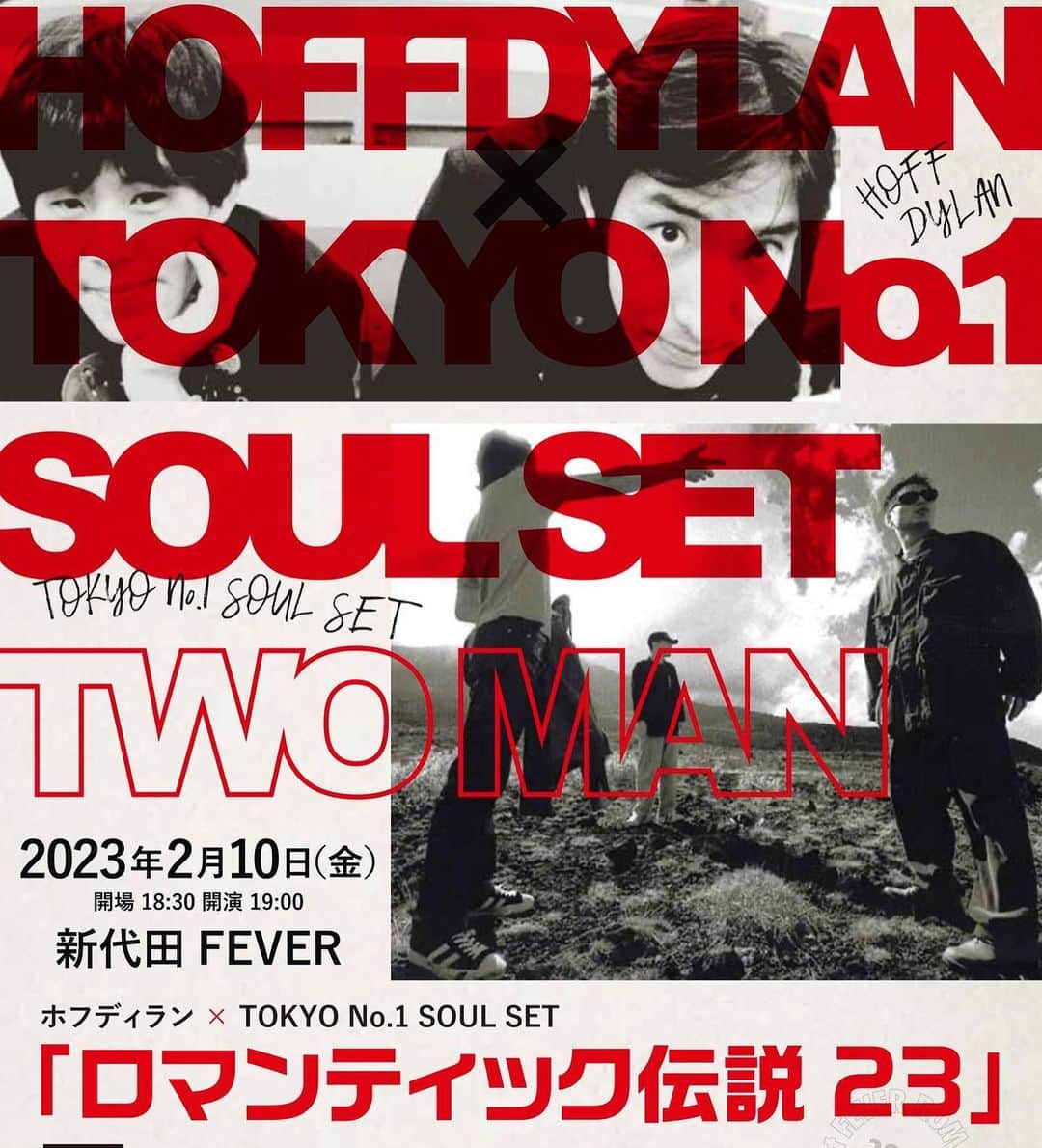 川辺ヒロシのインスタグラム：「2／10！！ 自分が生みの親？！でもあるホフディランとの2マンライブです！  当時人づてに貰ったワタナベイビーのデモテープを聴いてあまりの素晴らしさにソウルセット 江戸屋レコードデビューライブ@クアトロに是非フロントアクトの出演をお願いしたところ、それまで人前でライブをした事のなかったベイベーが、その日の為に急遽結成したのがホフディランだった！ という過去がありました。。」