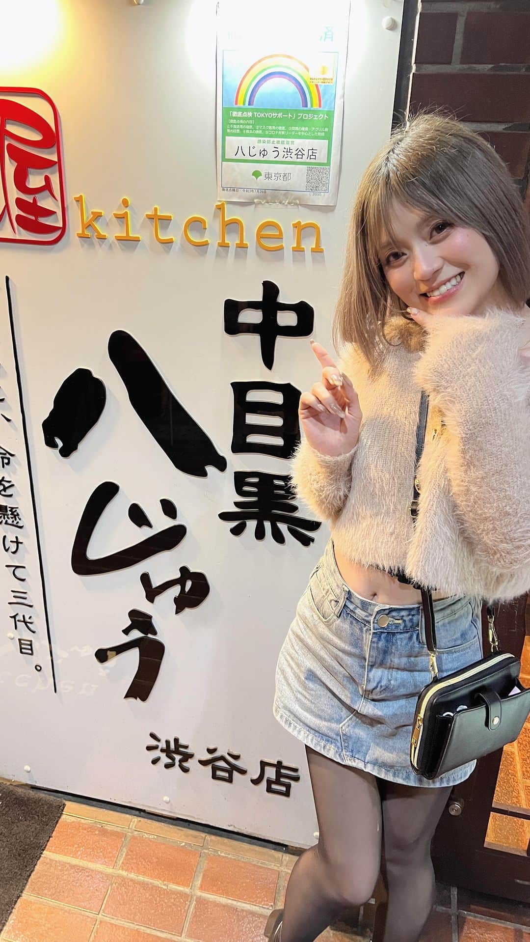 板垣あずさのインスタグラム